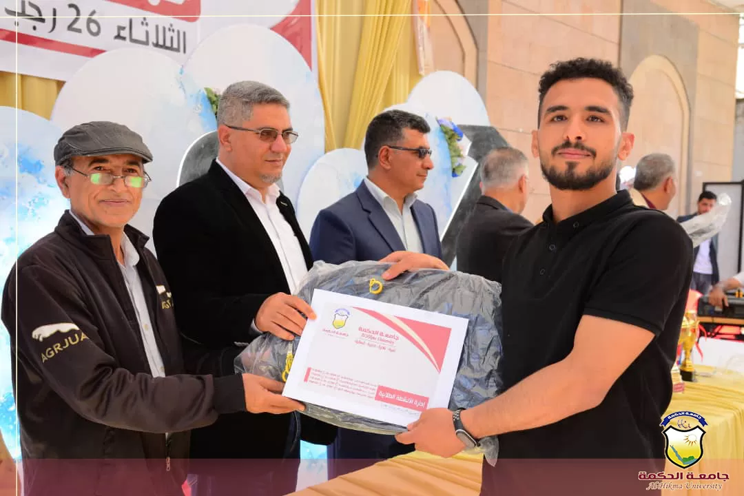جامعة الحكمة تكرّم طلابها المبرزين في الأنشطة الطلابية في حفل عنوانه التميُّـز والريـادة