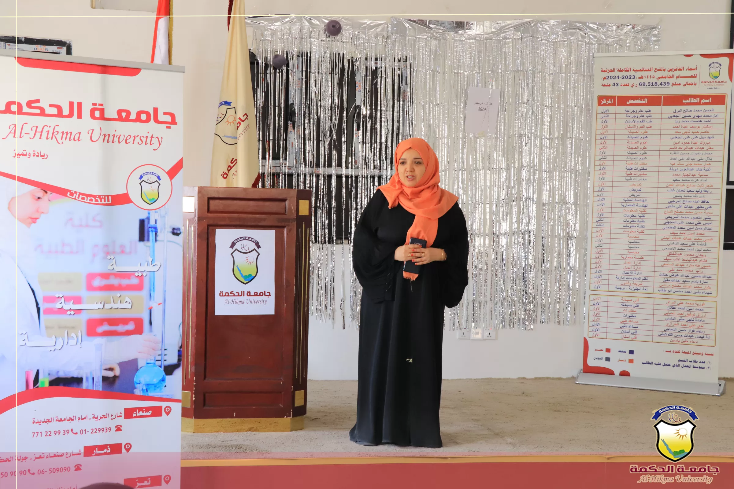 جامعة الحكمة تستقبل الطلبة الفائزين بالمنح التنافسية للعام الجامعي 1445ه 2023/2024م