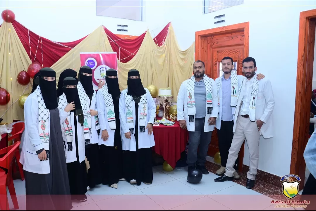 برعاية رئاسة جامعة الحكمة؛ تقيم كلية العلوم الطبية اليوم العلمي لمناقشة أبحاث تخرج الدفعة الأولى - قسم طب عام وجراحة