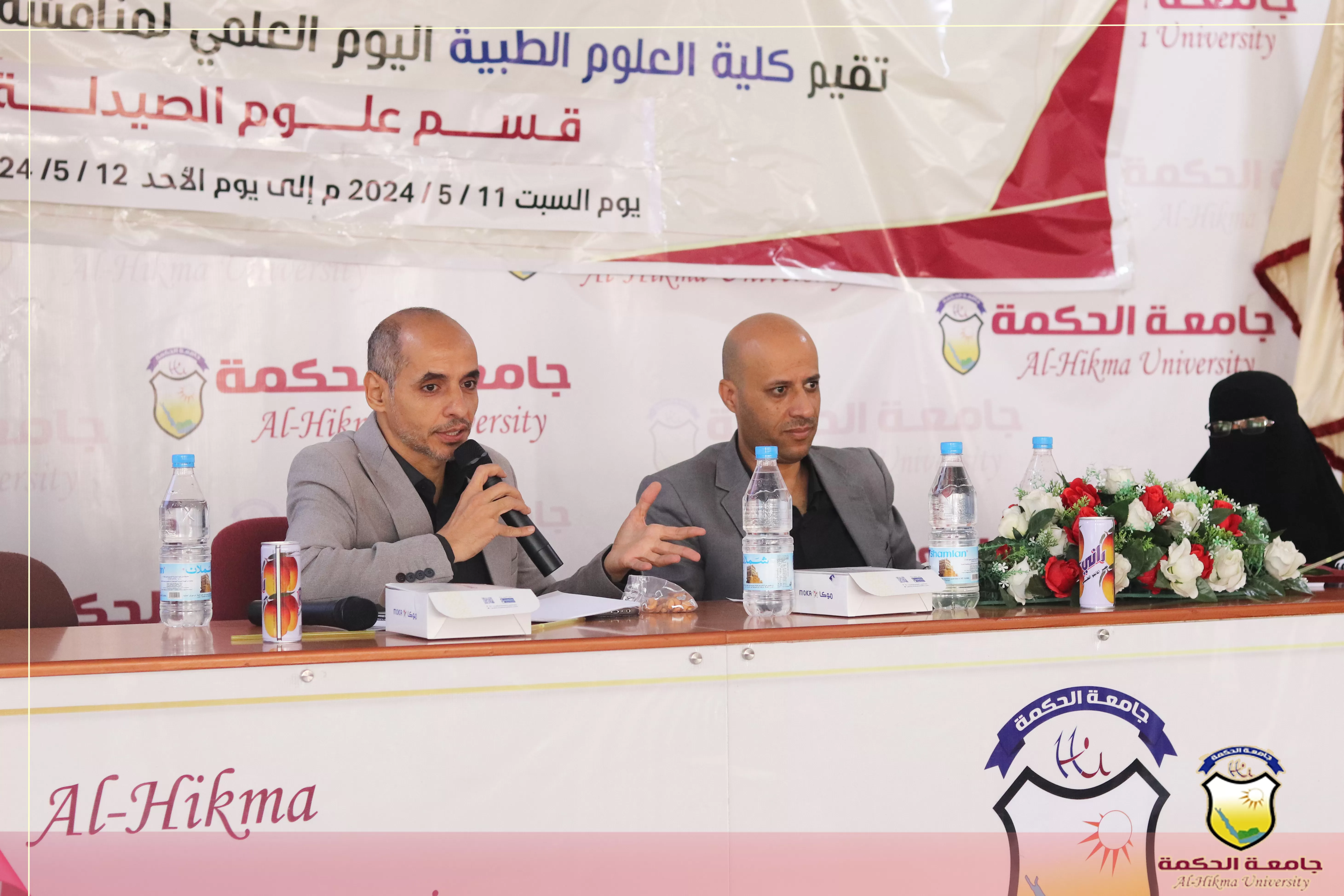 كلية العلوم الطبية بجامعة الحكمة تقيم المناقشات العلنية لمشاريع تخرج طلاب قسم الصيدلة