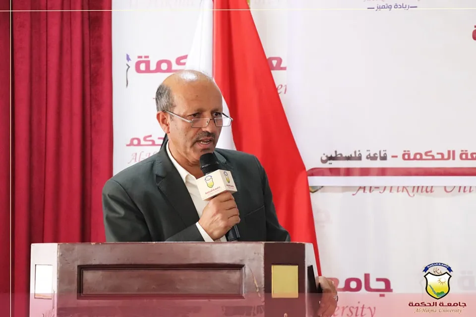 فعالية بذكرى الهجرة النبوية وتدشين العام الجامعي 1446هـ في جامعة الحكمة - اليمن