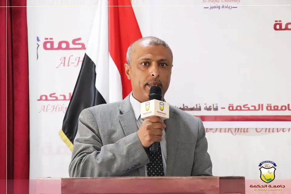 فعالية بذكرى الهجرة النبوية وتدشين العام الجامعي 1446هـ في جامعة الحكمة - اليمن