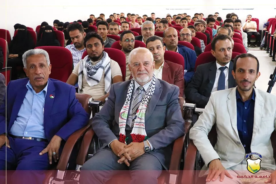 فعالية بذكرى الهجرة النبوية وتدشين العام الجامعي 1446هـ في جامعة الحكمة - اليمن