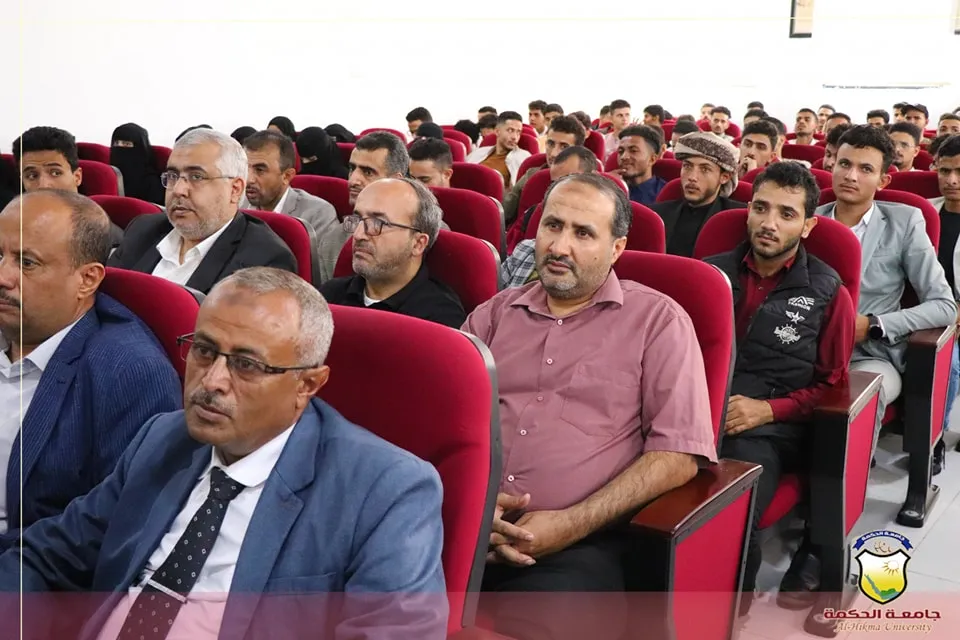 فعالية بذكرى الهجرة النبوية وتدشين العام الجامعي 1446هـ في جامعة الحكمة - اليمن