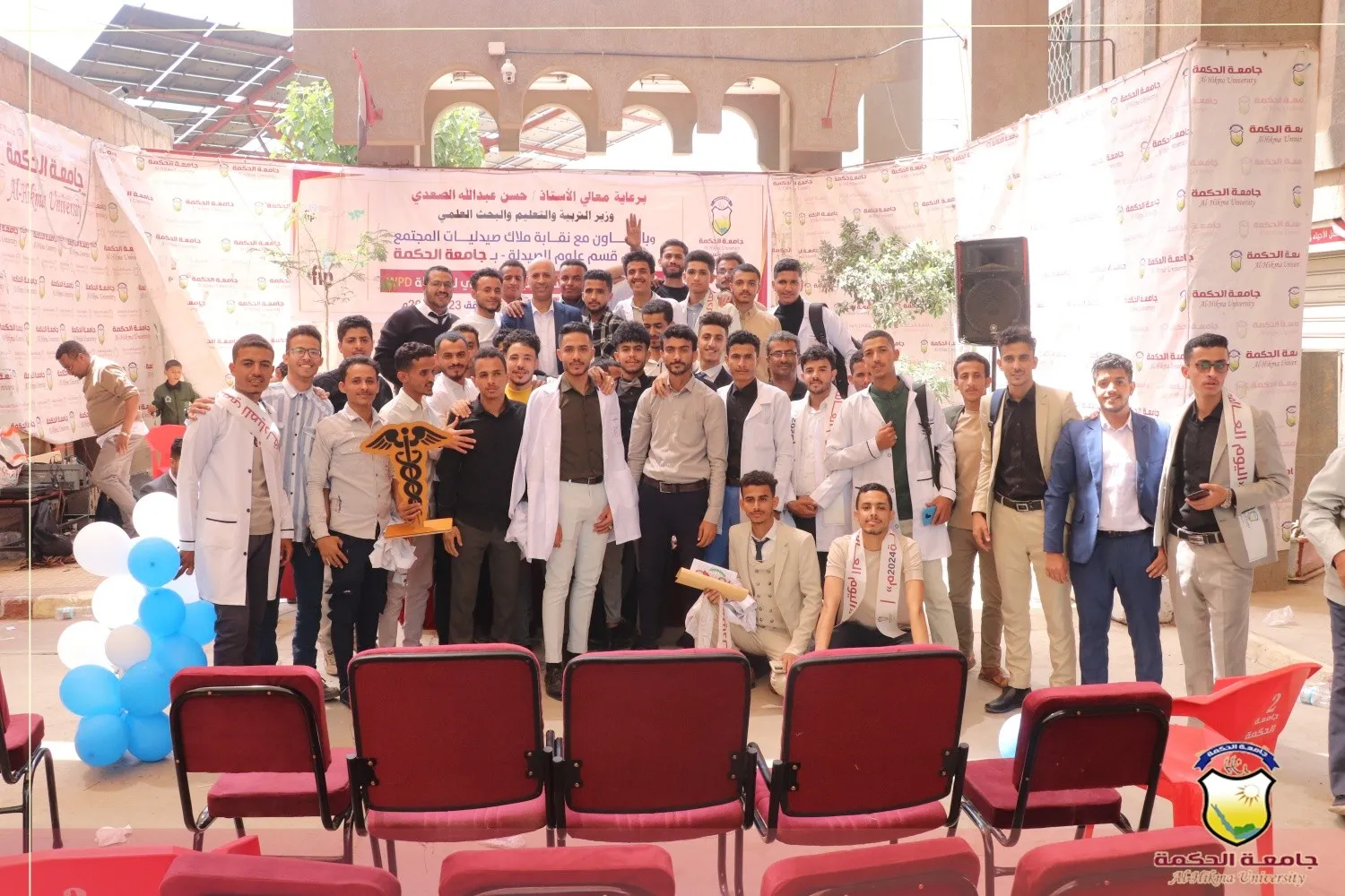 إفتتاح فعاليات الأسبوع العلمي ومعرض المنتج الدوائي بـ جامعة الحكمة - اليمن