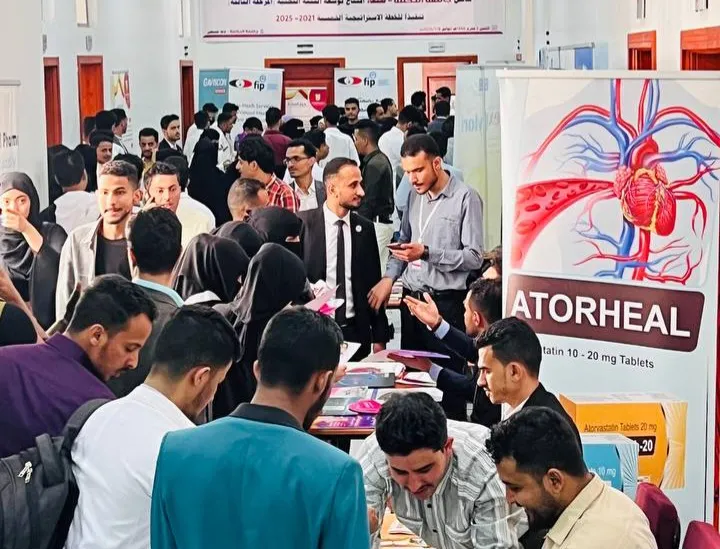 نائب وزير الصحة والبيئة الدكتور ناشر القعود في رحاب المعرض الدوائي الإنتاجي بـ جامعة الحكمة - اليمن باليوم العالمي للصيادلة