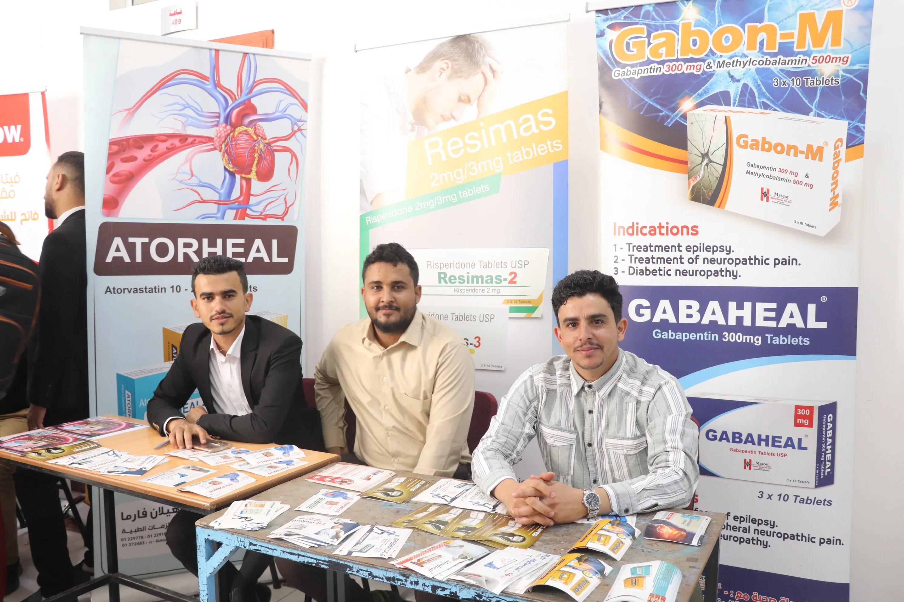 نائب وزير الصحة والبيئة الدكتور ناشر القعود في رحاب المعرض الدوائي الإنتاجي بـ جامعة الحكمة - اليمن باليوم العالمي للصيادلة