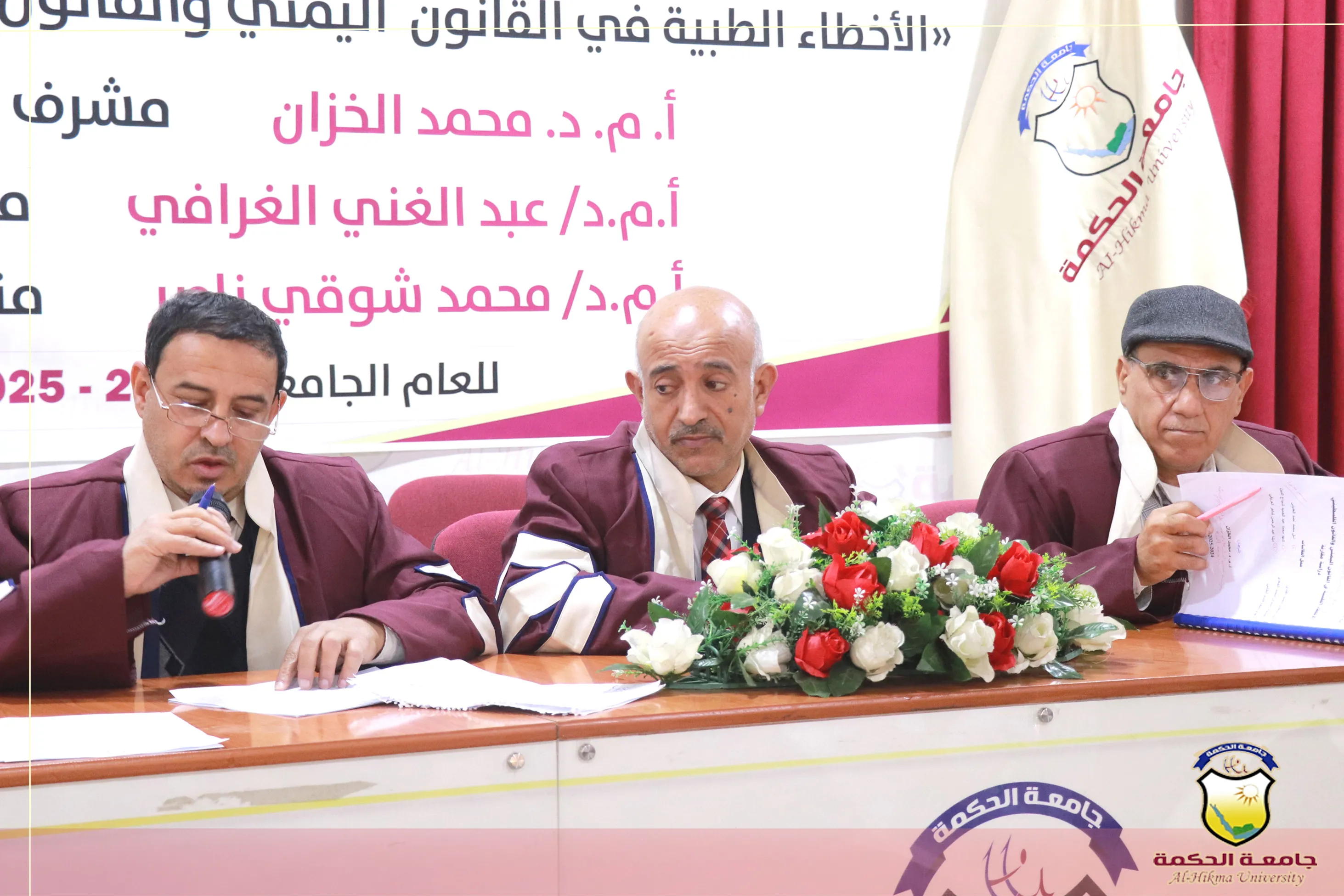كلية العلوم الإدارية والإنسانية بجامعة الحكمة تدشن المناقشات العلنية لأبحاث التخرّج للعام الجامعي 1446هـ / 2024-2025م
