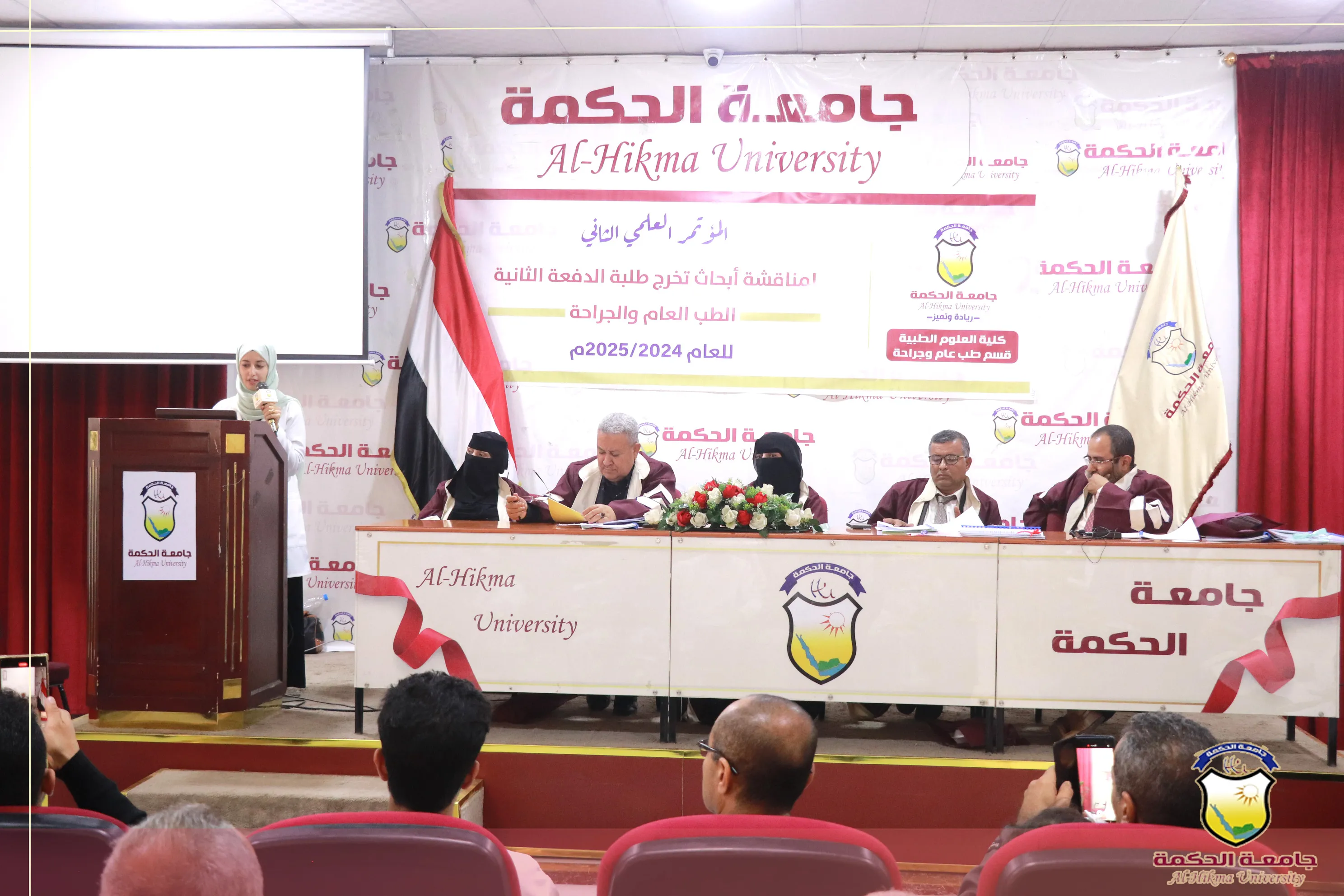 برعاية رئاسة جامعة الحكمة؛ تقيم كلية العلوم الطبية المؤتمر العلمي الثاني لمناقشة أبحاث تخرج الدفعة الثانية - قسم طب عام وجراحة