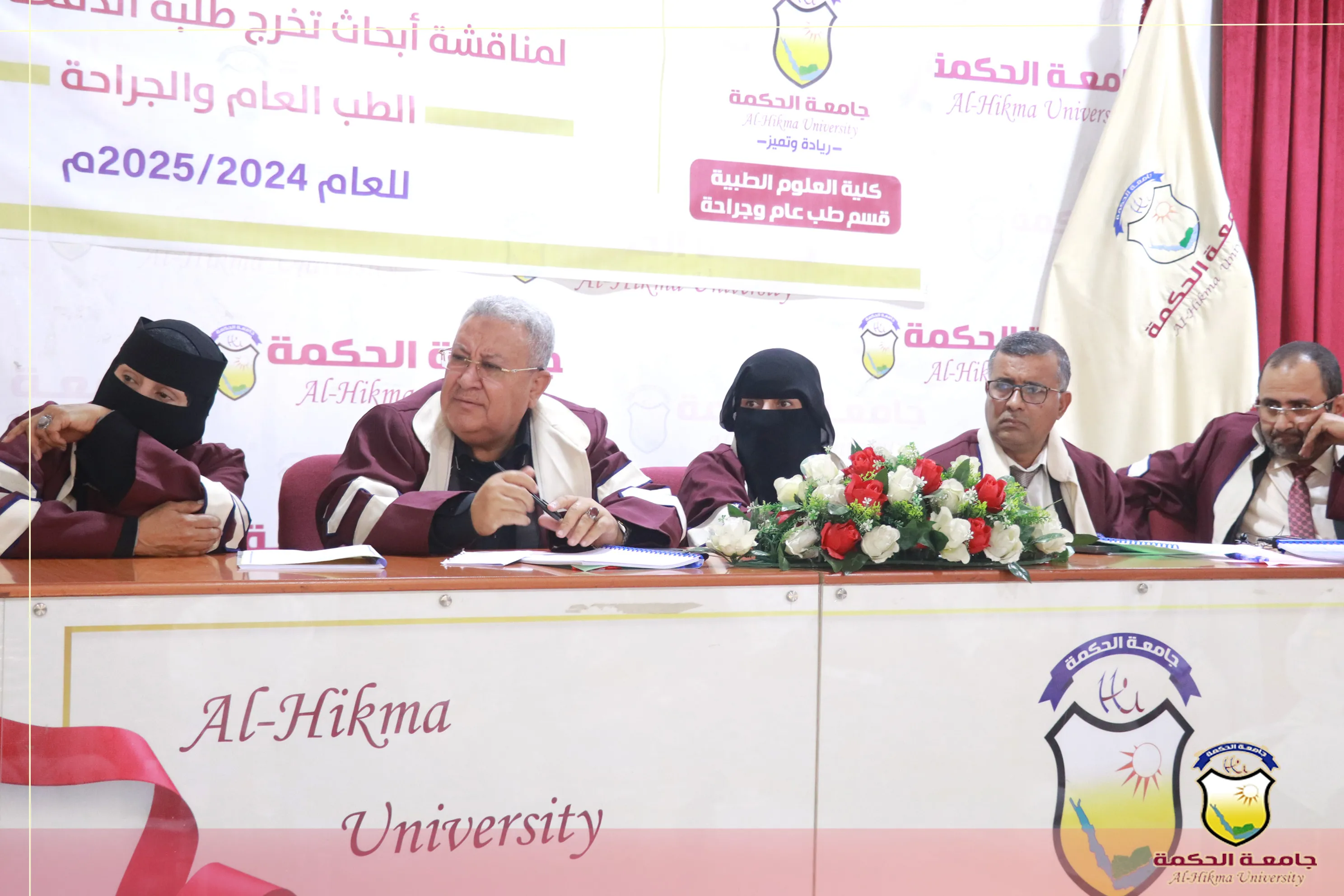 برعاية رئاسة جامعة الحكمة؛ تقيم كلية العلوم الطبية المؤتمر العلمي الثاني لمناقشة أبحاث تخرج الدفعة الثانية - قسم طب عام وجراحة