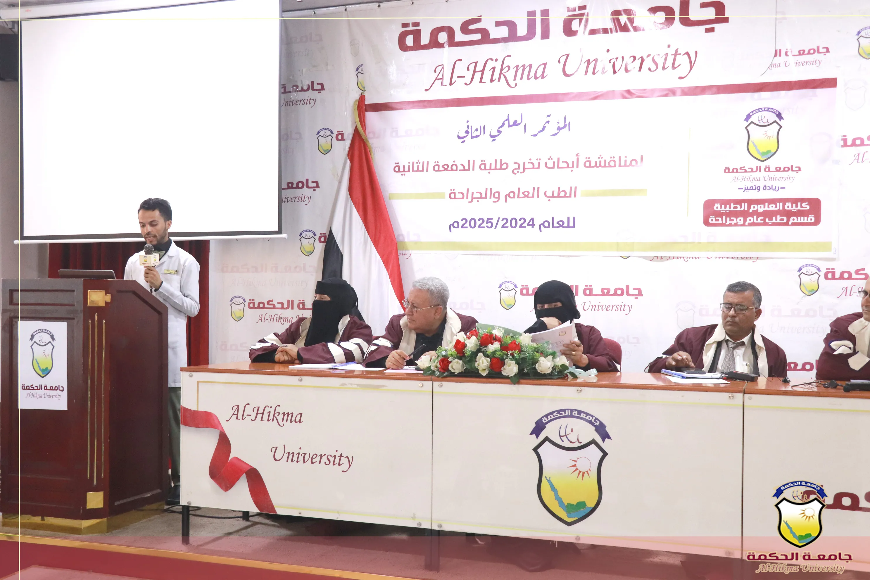 برعاية رئاسة جامعة الحكمة؛ تقيم كلية العلوم الطبية المؤتمر العلمي الثاني لمناقشة أبحاث تخرج الدفعة الثانية - قسم طب عام وجراحة