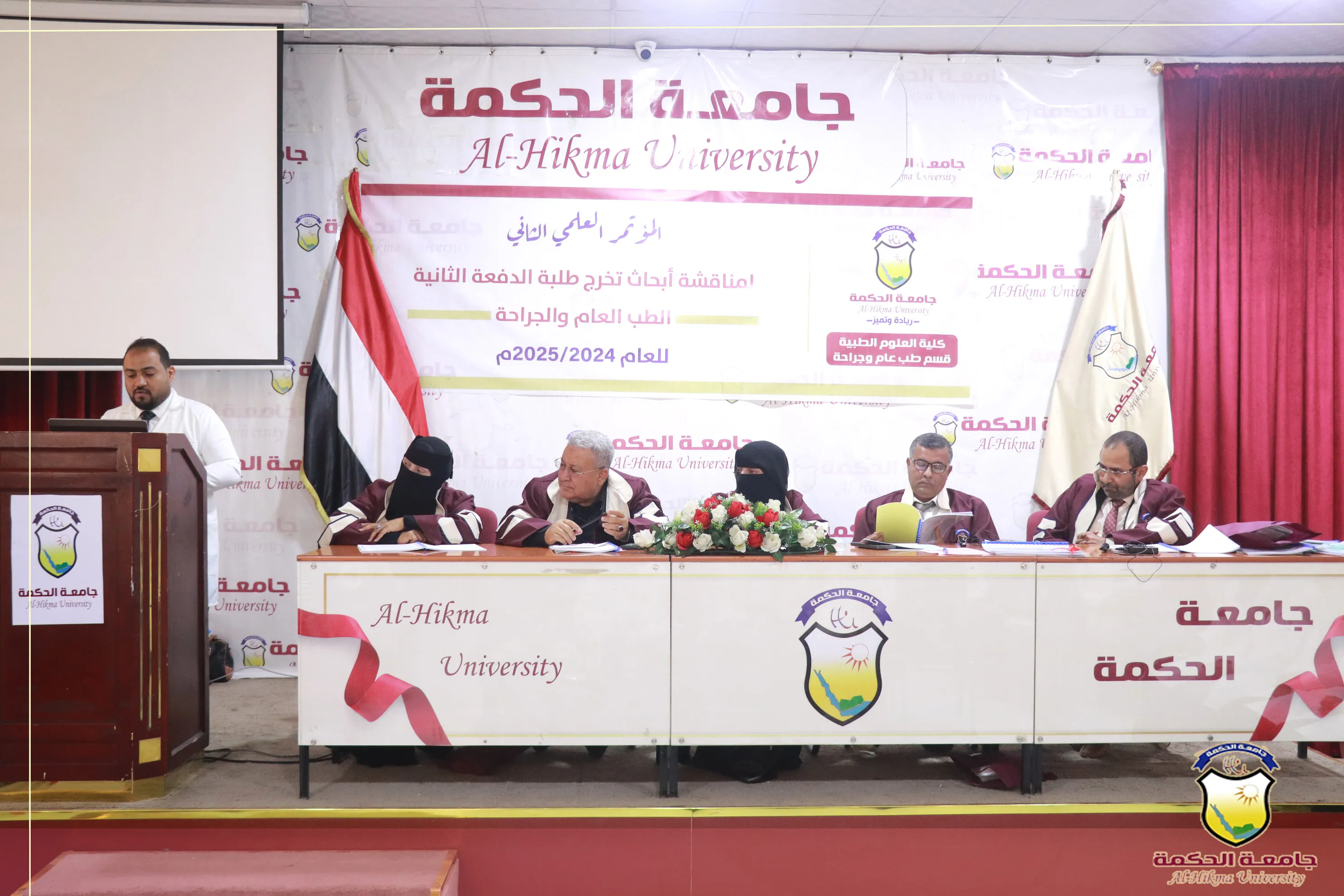 برعاية رئاسة جامعة الحكمة؛ تقيم كلية العلوم الطبية المؤتمر العلمي الثاني لمناقشة أبحاث تخرج الدفعة الثانية - قسم طب عام وجراحة