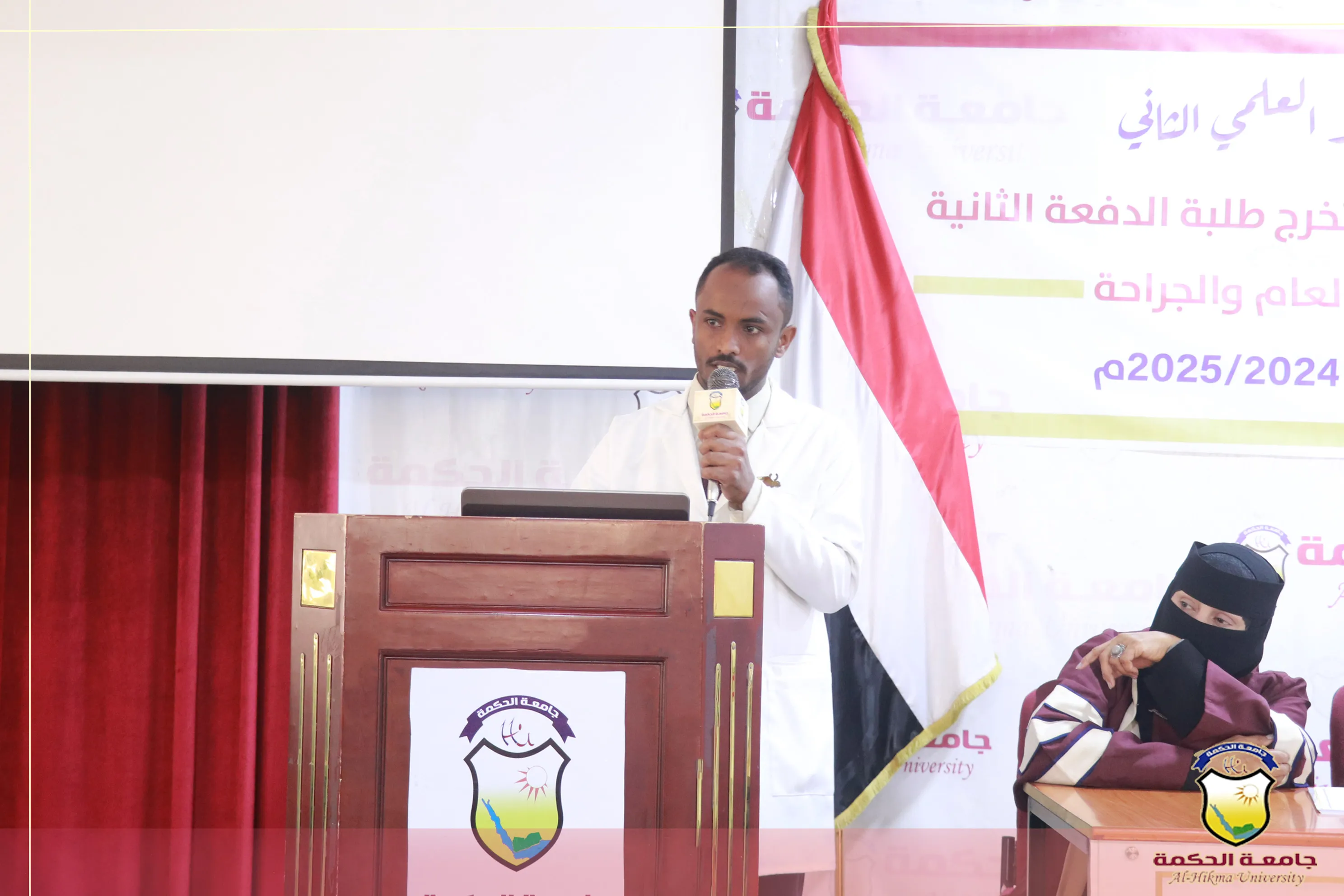 برعاية رئاسة جامعة الحكمة؛ تقيم كلية العلوم الطبية المؤتمر العلمي الثاني لمناقشة أبحاث تخرج الدفعة الثانية - قسم طب عام وجراحة