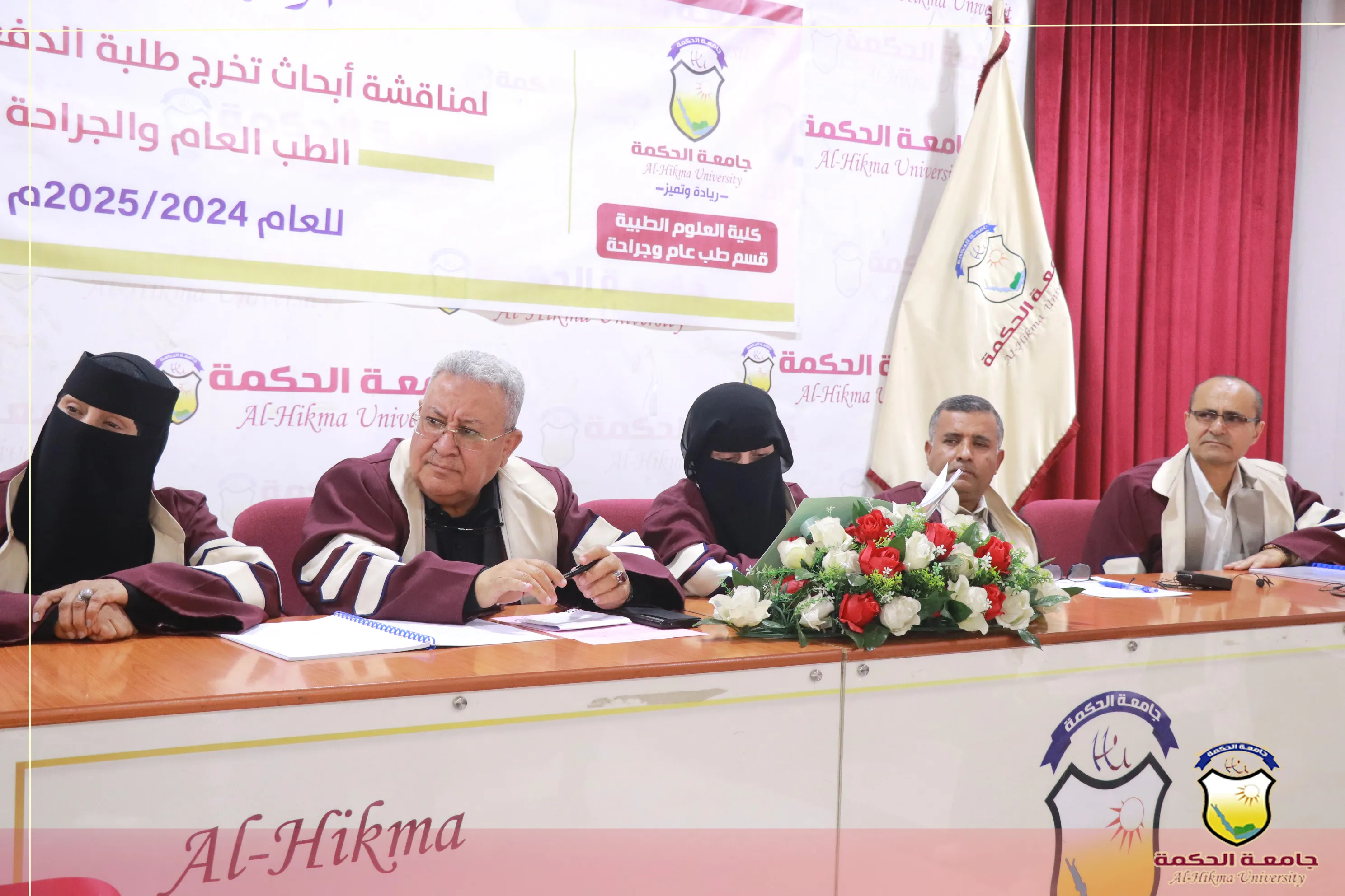 برعاية رئاسة جامعة الحكمة؛ تقيم كلية العلوم الطبية المؤتمر العلمي الثاني لمناقشة أبحاث تخرج الدفعة الثانية - قسم طب عام وجراحة