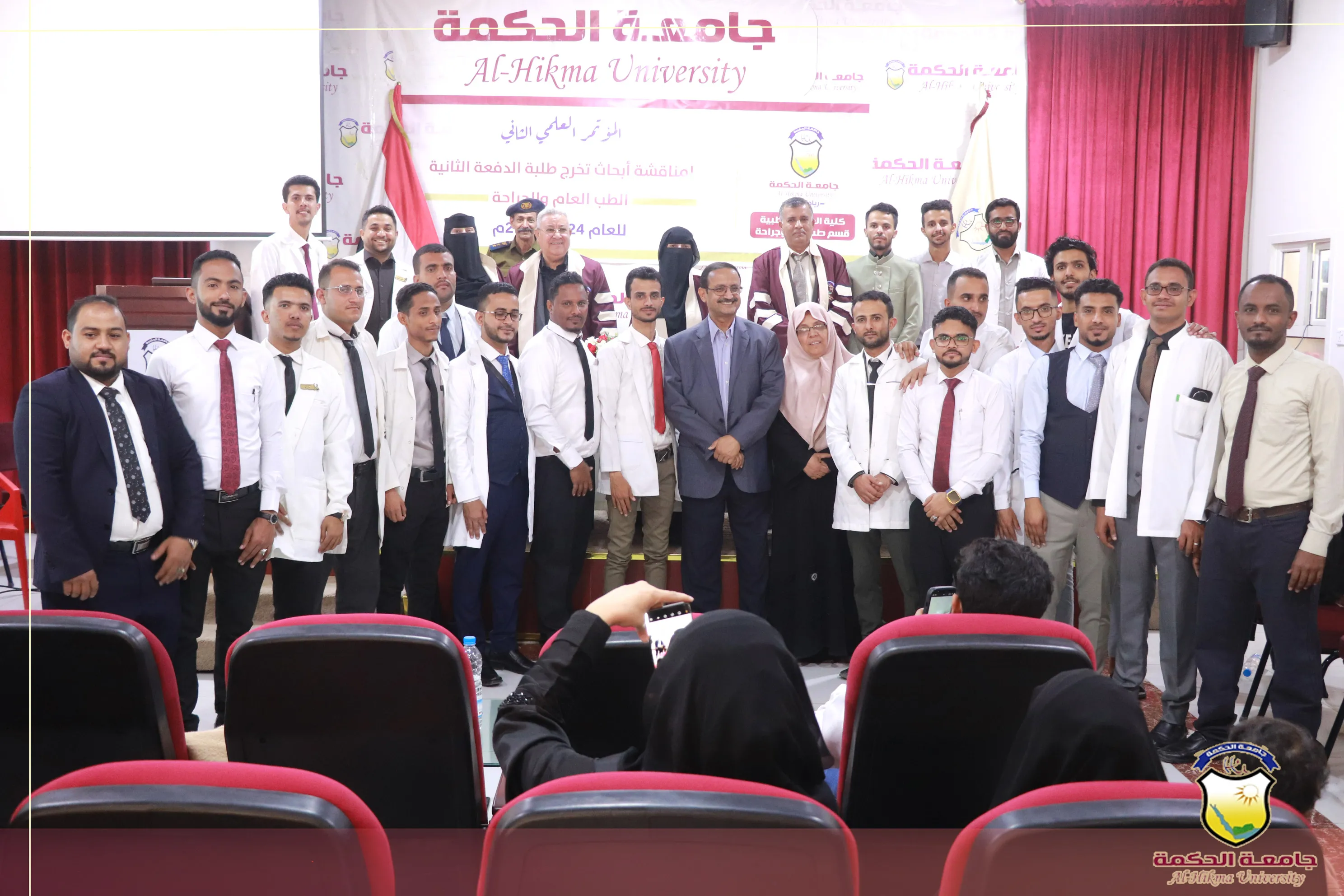 برعاية رئاسة جامعة الحكمة؛ تقيم كلية العلوم الطبية المؤتمر العلمي الثاني لمناقشة أبحاث تخرج الدفعة الثانية - قسم طب عام وجراحة