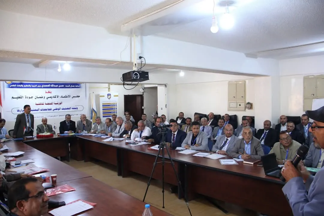 جامعة الحكمة تشارك في ورشة لمناقشة مشروع وإقرار وثيقة نظام التصنيف الوطني لمؤسسات التعليم العالي الحكومية والأهلية والتي نظمها مجلس الاعتماد الأكاديمي وضمان جودة التعليم العالي
