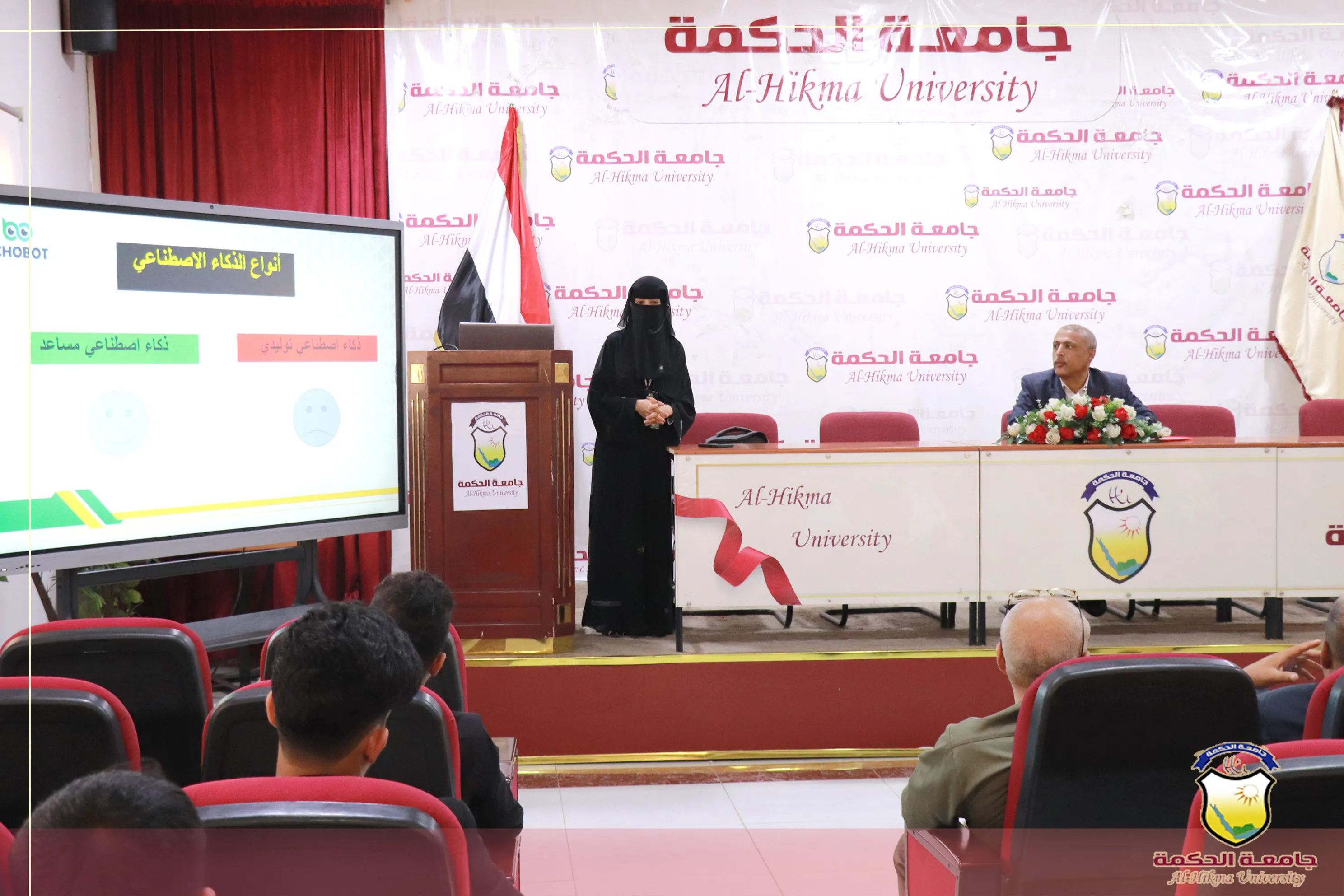 Under the patronage of the Presidency of Al-Hikma University, the Faculty of Administrative and Human Sciences is holding a training course on the use of artificial intelligence in scientific research and international publishing.