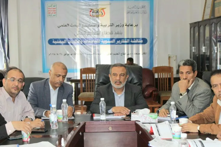 The Higher Education Sector at the Ministry of Education and Scientific Research discusses the annual report of Al-Hikma University for the academic year 2023/2024.