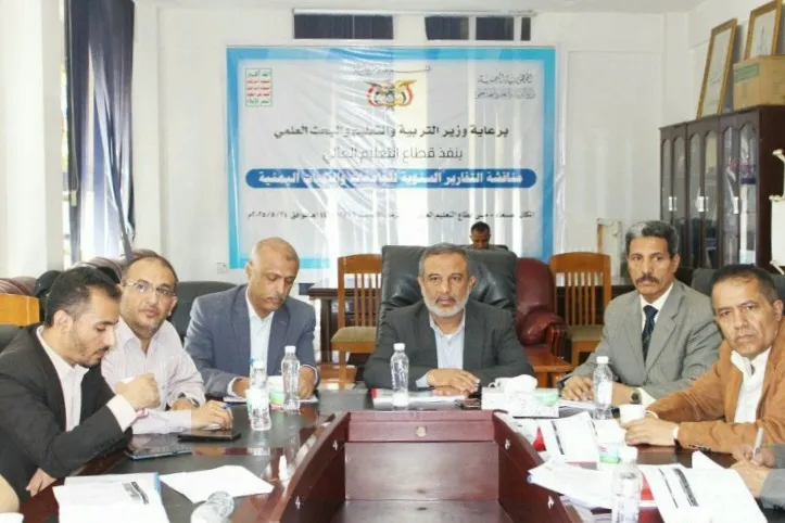 The Higher Education Sector at the Ministry of Education and Scientific Research discusses the annual report of Al-Hikma University for the academic year 2023/2024.