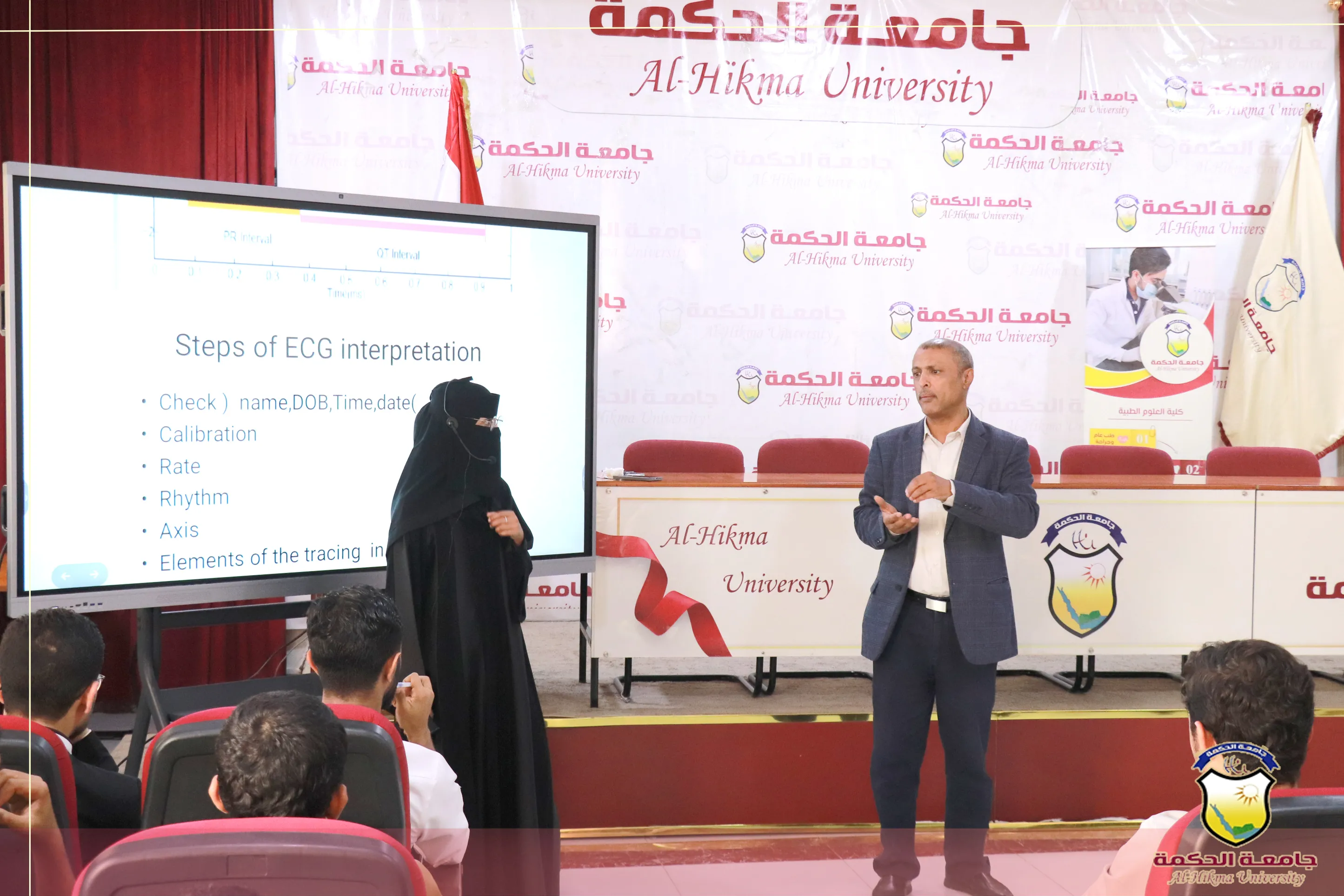 The Faculty of Medical Sciences at Al-Hikma University holds an ECG course