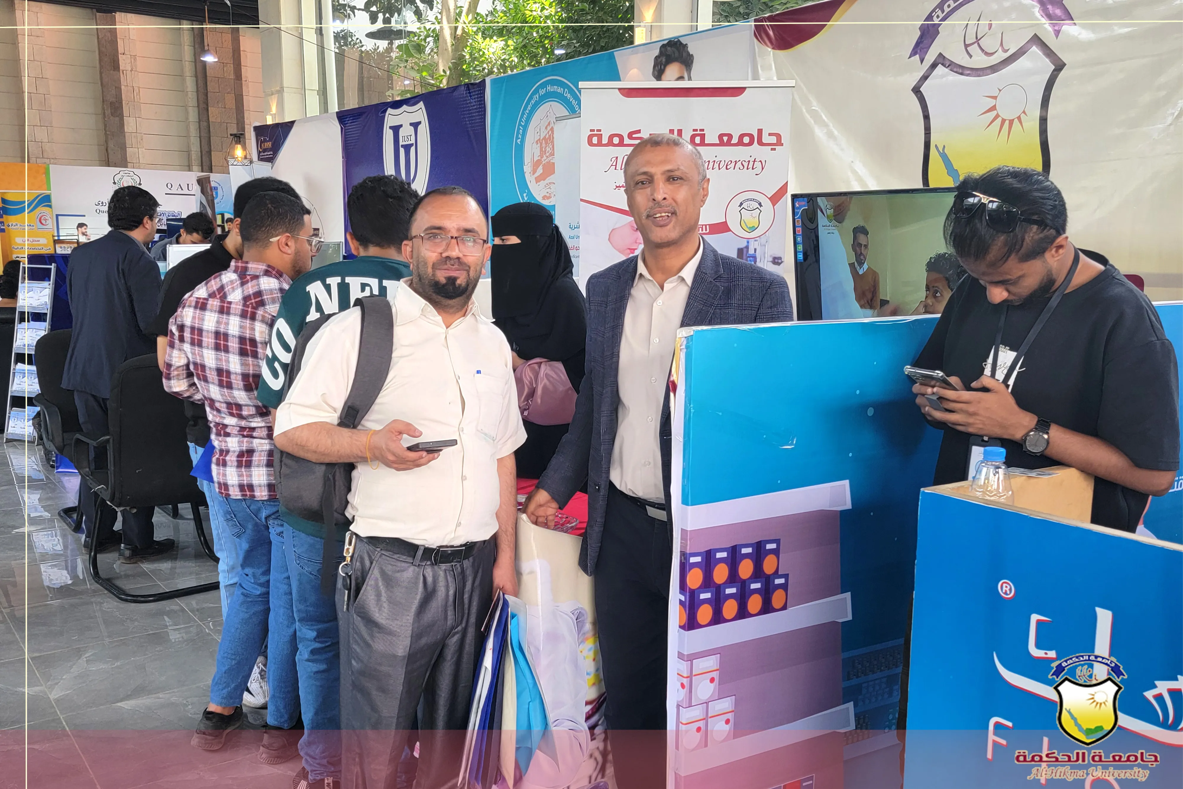 Al-Hikma University invites students and researchers striving for excellence to visit the university's pavilion at the Second Sana'a Education Fair 2025 at the Recreation Club in Sana'a.