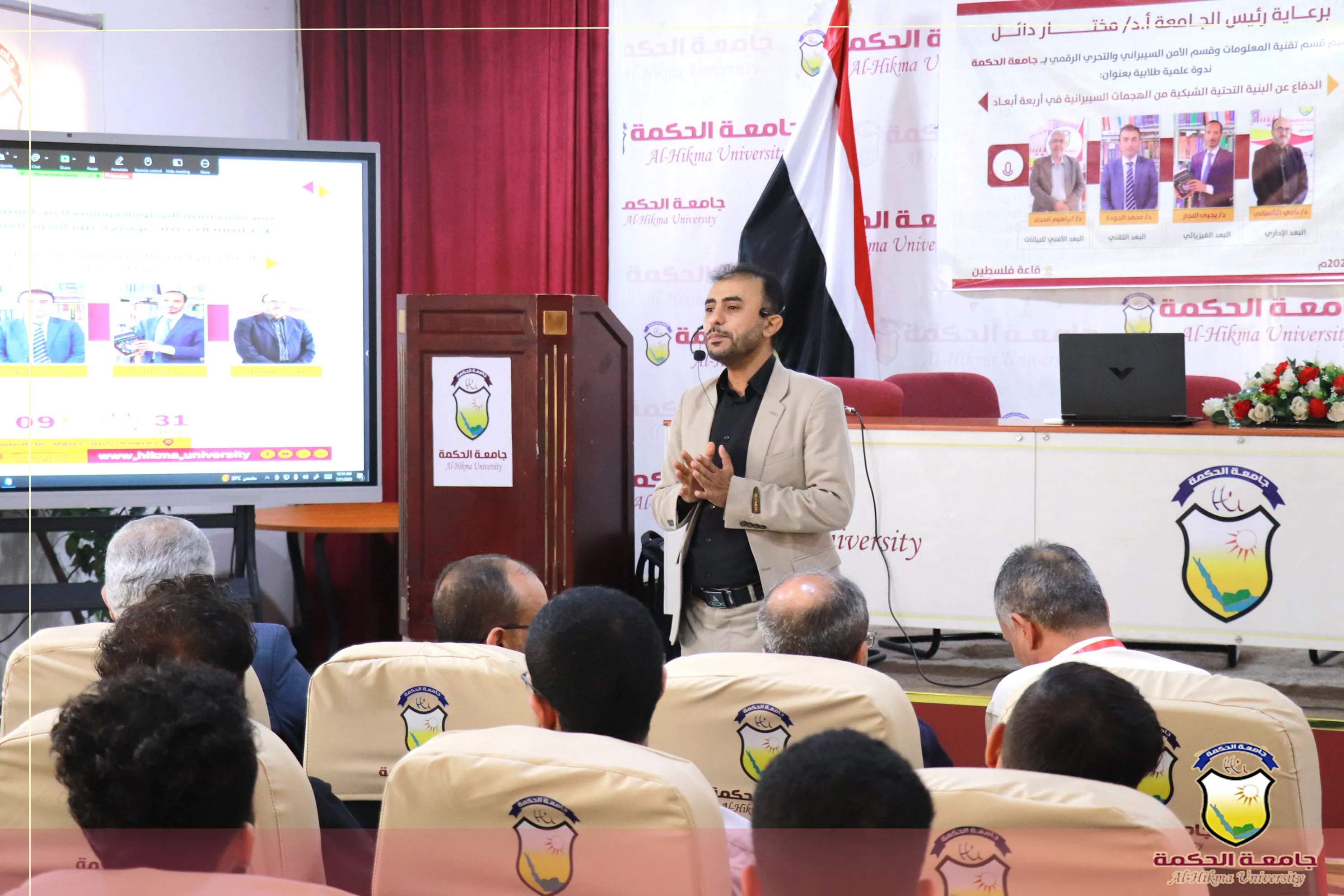 جامعة الحكمة تقيم ندوة علمية متميزة حول الدفاع عن البنية التحتية الشبكية من الهجمات السيبرانية