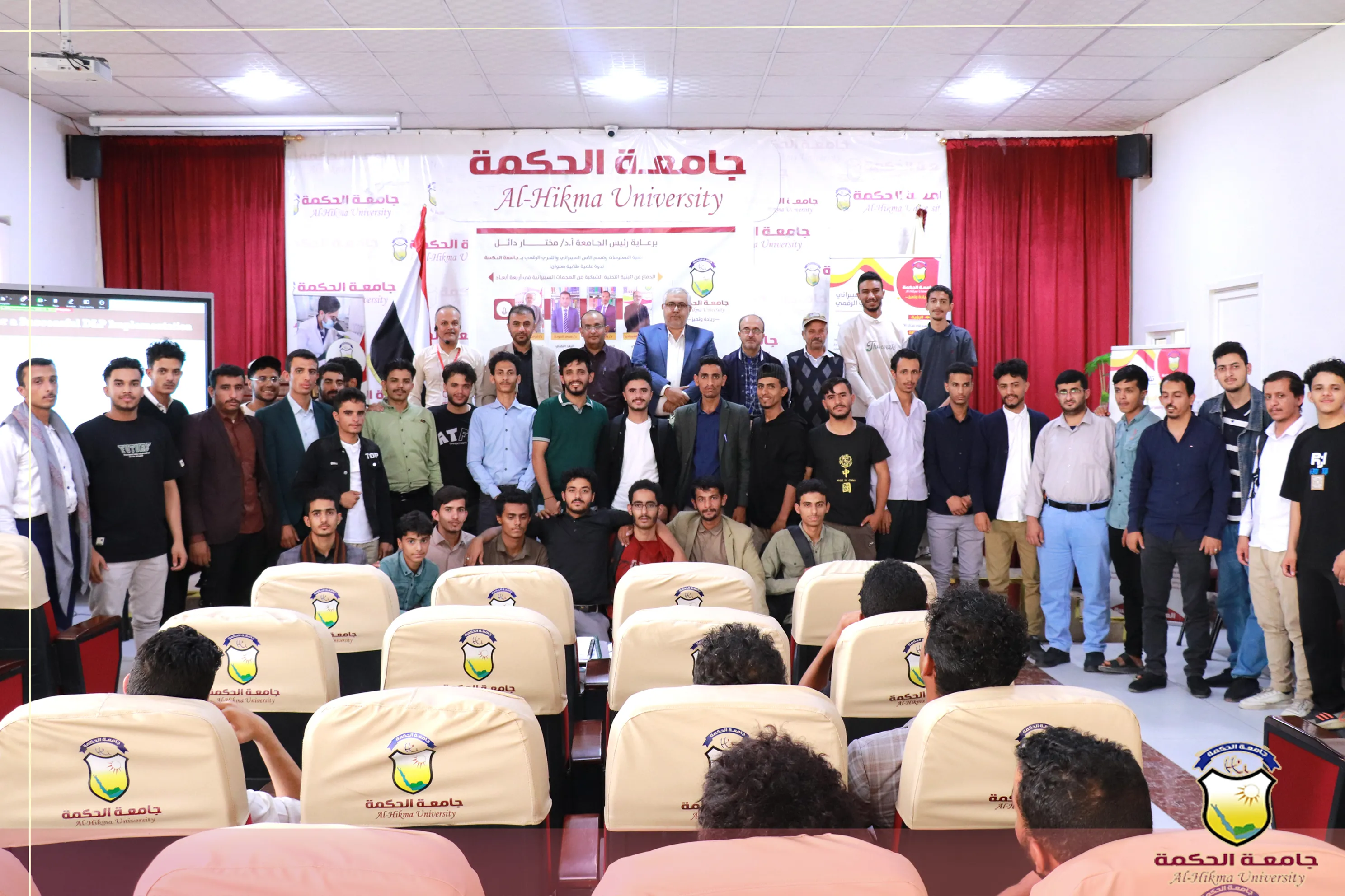 جامعة الحكمة تقيم ندوة علمية متميزة حول الدفاع عن البنية التحتية الشبكية من الهجمات السيبرانية