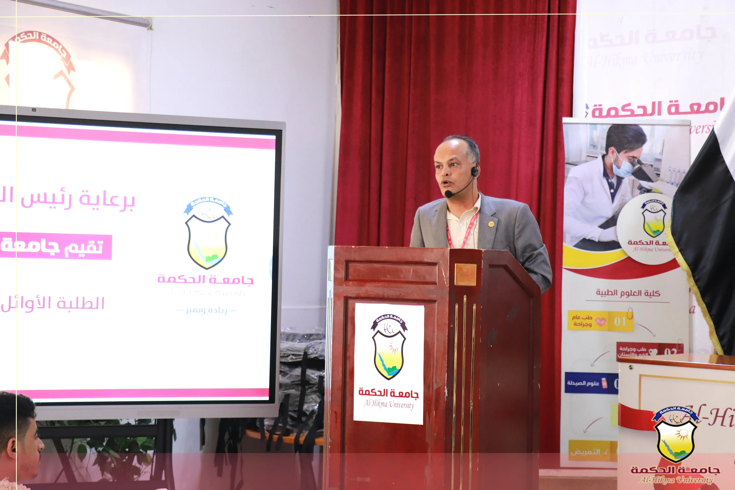 جامعة الحكمة تفتتح فعاليات حفل تكريم أوائل طلابها بكلية العلوم الإدارية والإنسانية للعام الجامعي 2024-2025م