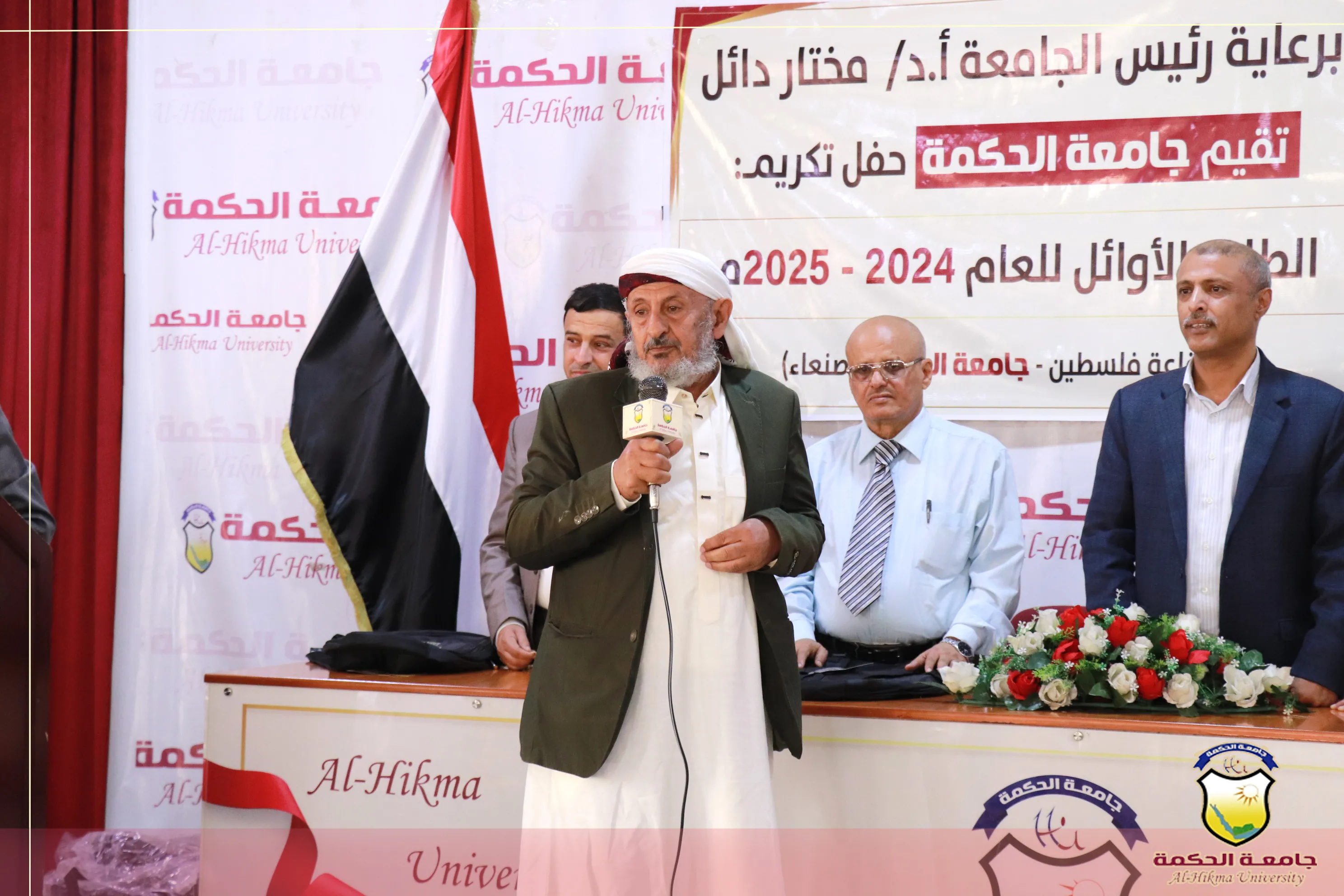 جامعة الحكمة تفتتح فعاليات حفل تكريم أوائل طلابها بكلية العلوم الإدارية والإنسانية للعام الجامعي 2024-2025م