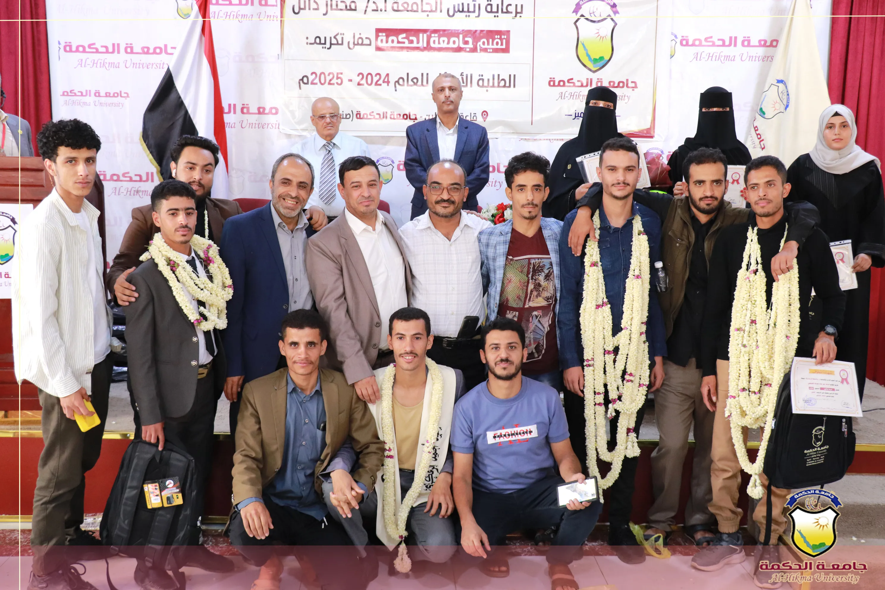 جامعة الحكمة تفتتح فعاليات حفل تكريم أوائل طلابها بكلية العلوم الإدارية والإنسانية للعام الجامعي 2024-2025م