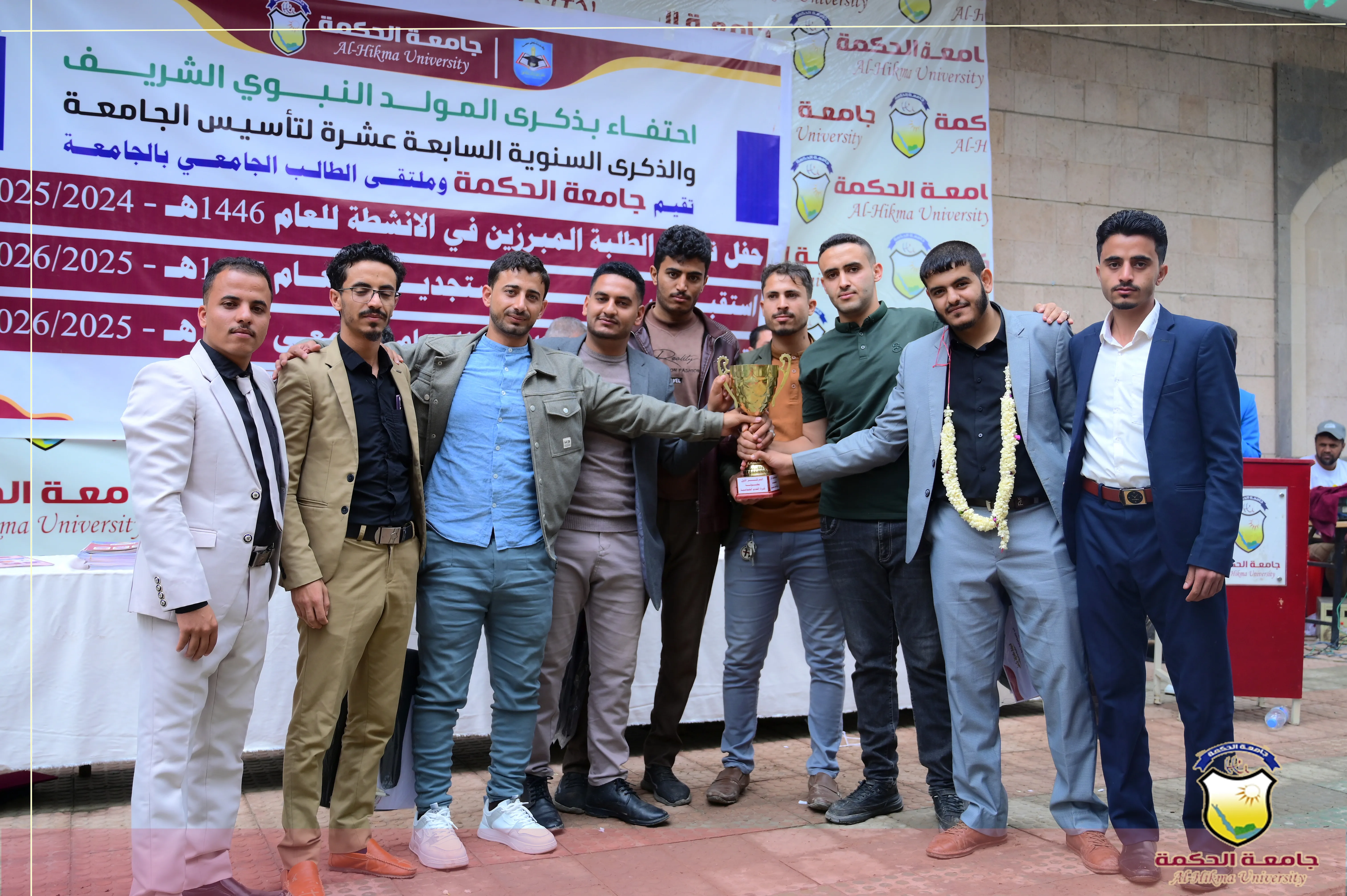 "جامعة الحكمة - فرع ذمار تحتفي بقدوم ذكرى المولد النبوي الشريف وتكرّم طلبتها المتميزين وتحتفي بطلبتها المستجدين"