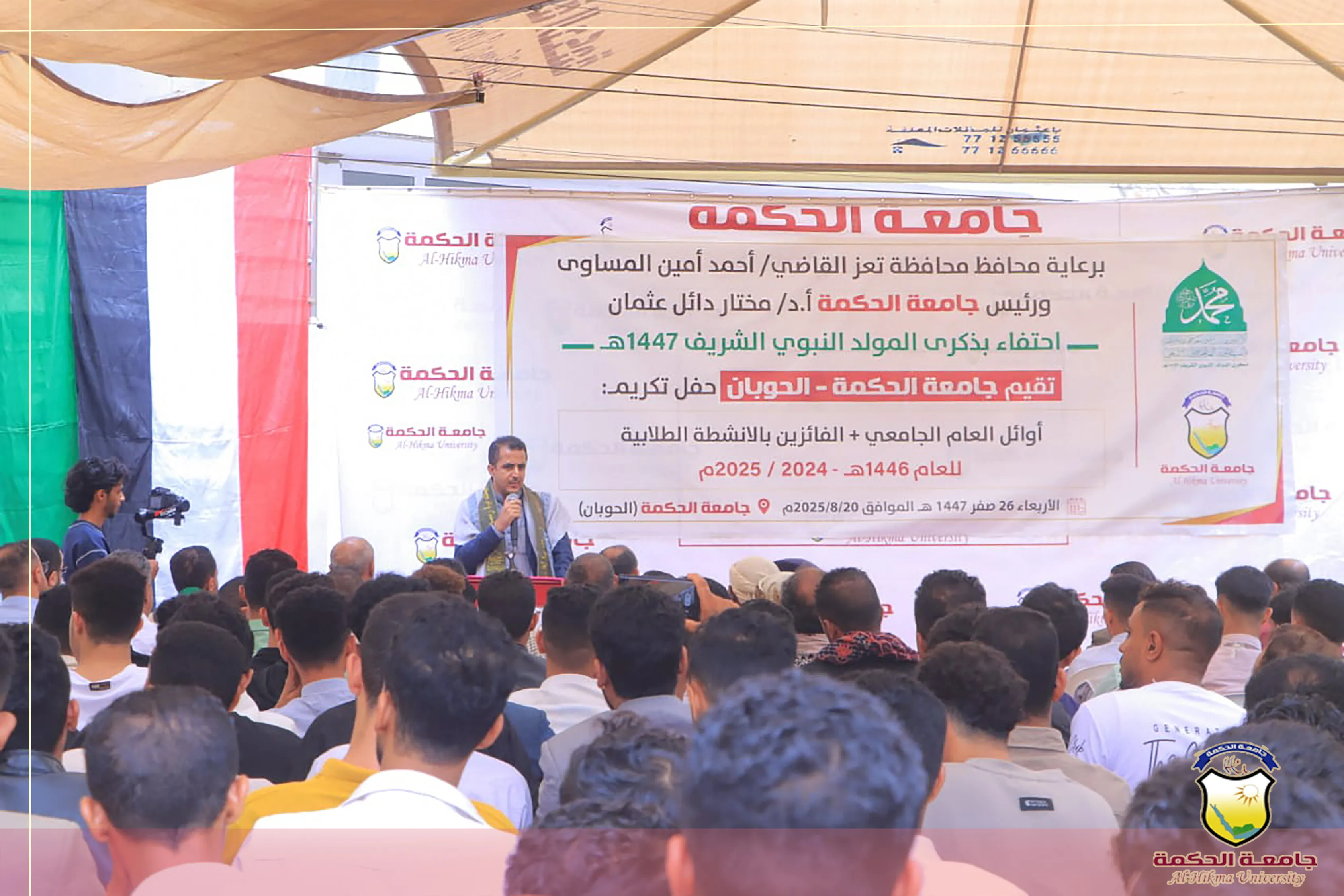 "جامعة الحكمة - فرع الحوبان تكرّم طلبتها الأوائل والمتميزين للعام 1446هـ / 2024-2025م"