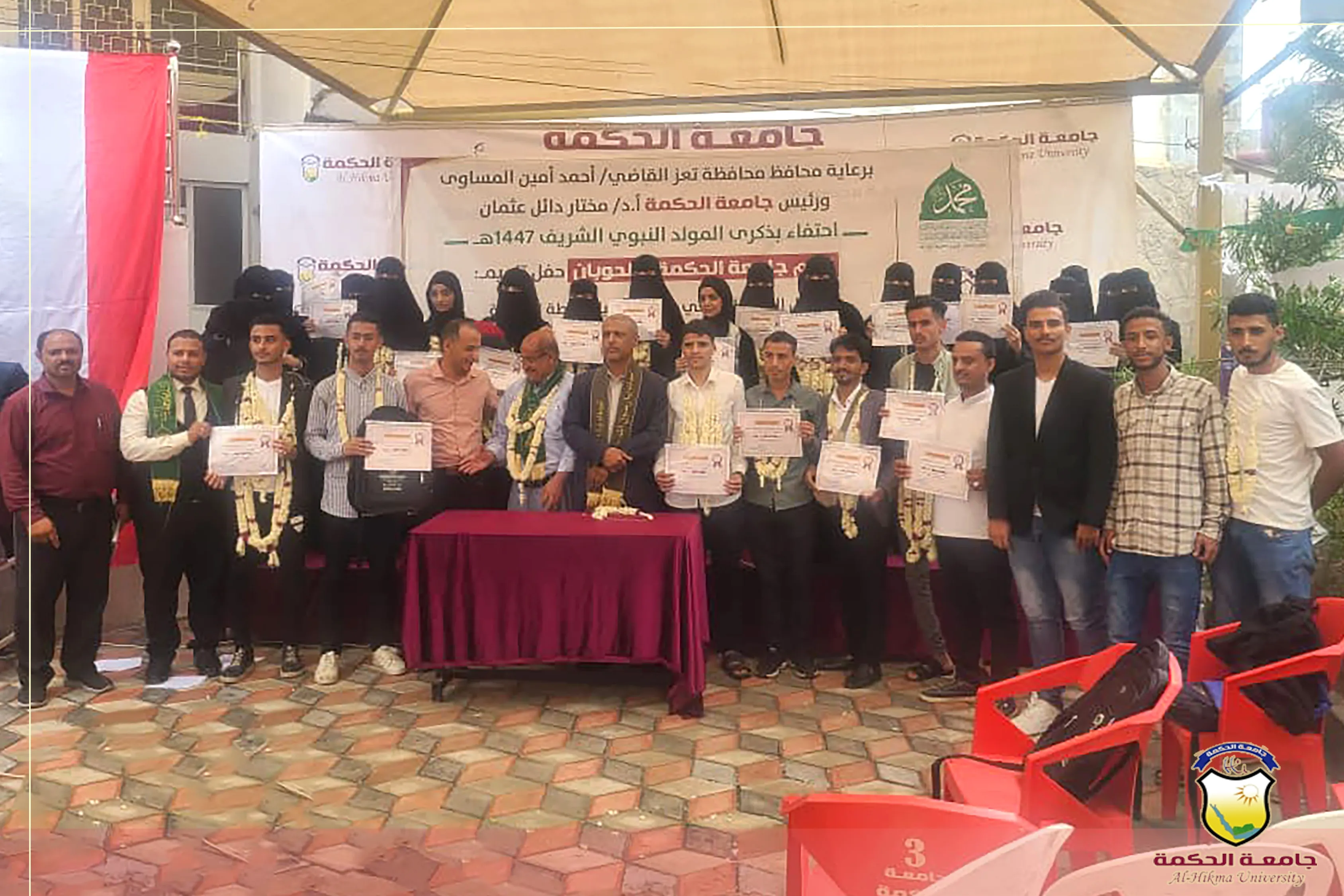 "جامعة الحكمة - فرع الحوبان تكرّم طلبتها الأوائل والمتميزين للعام 1446هـ / 2024-2025م"