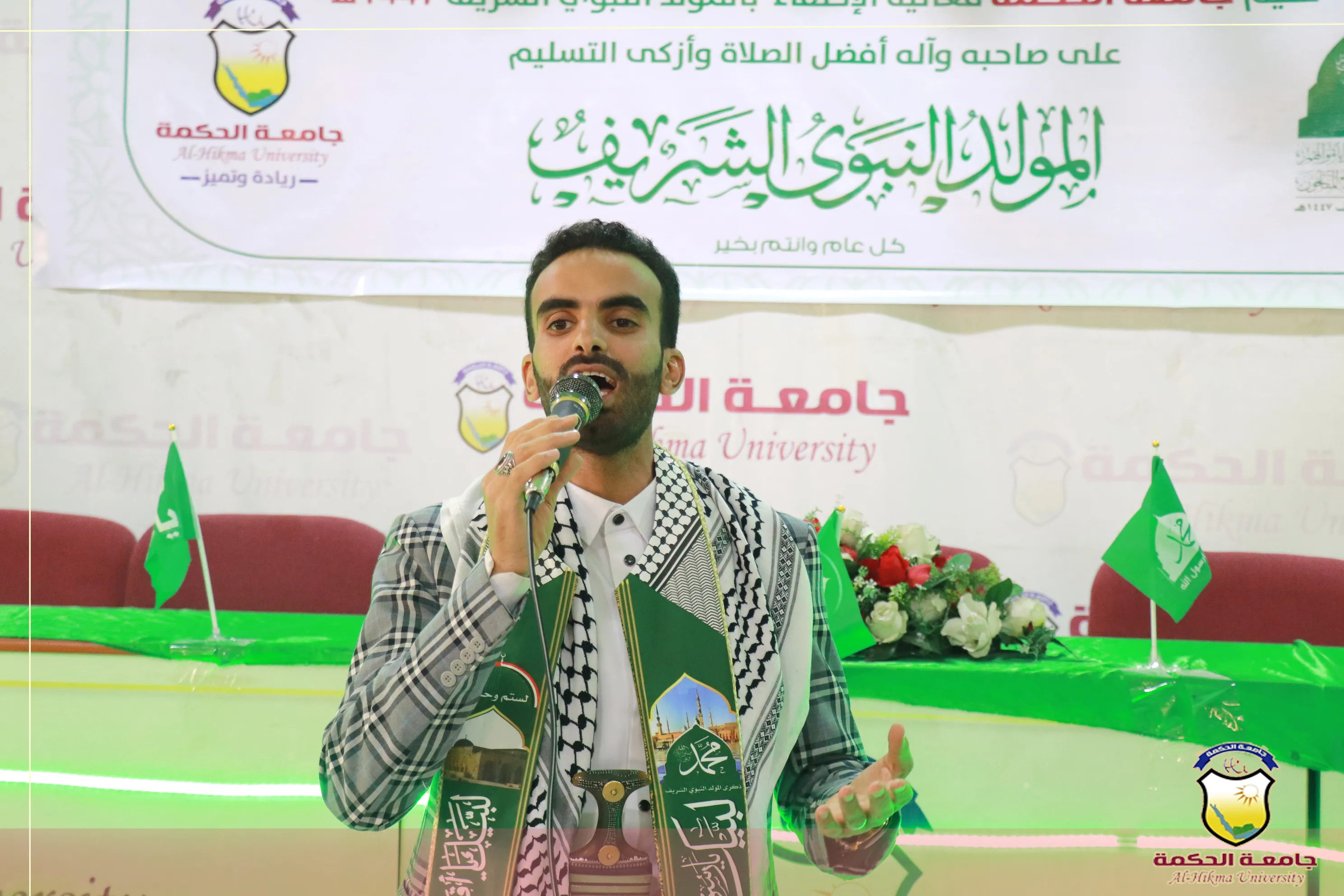 جامعة الحكمة تقيم فعالية خطابية بذكرى المولد النبوي 1447هـ