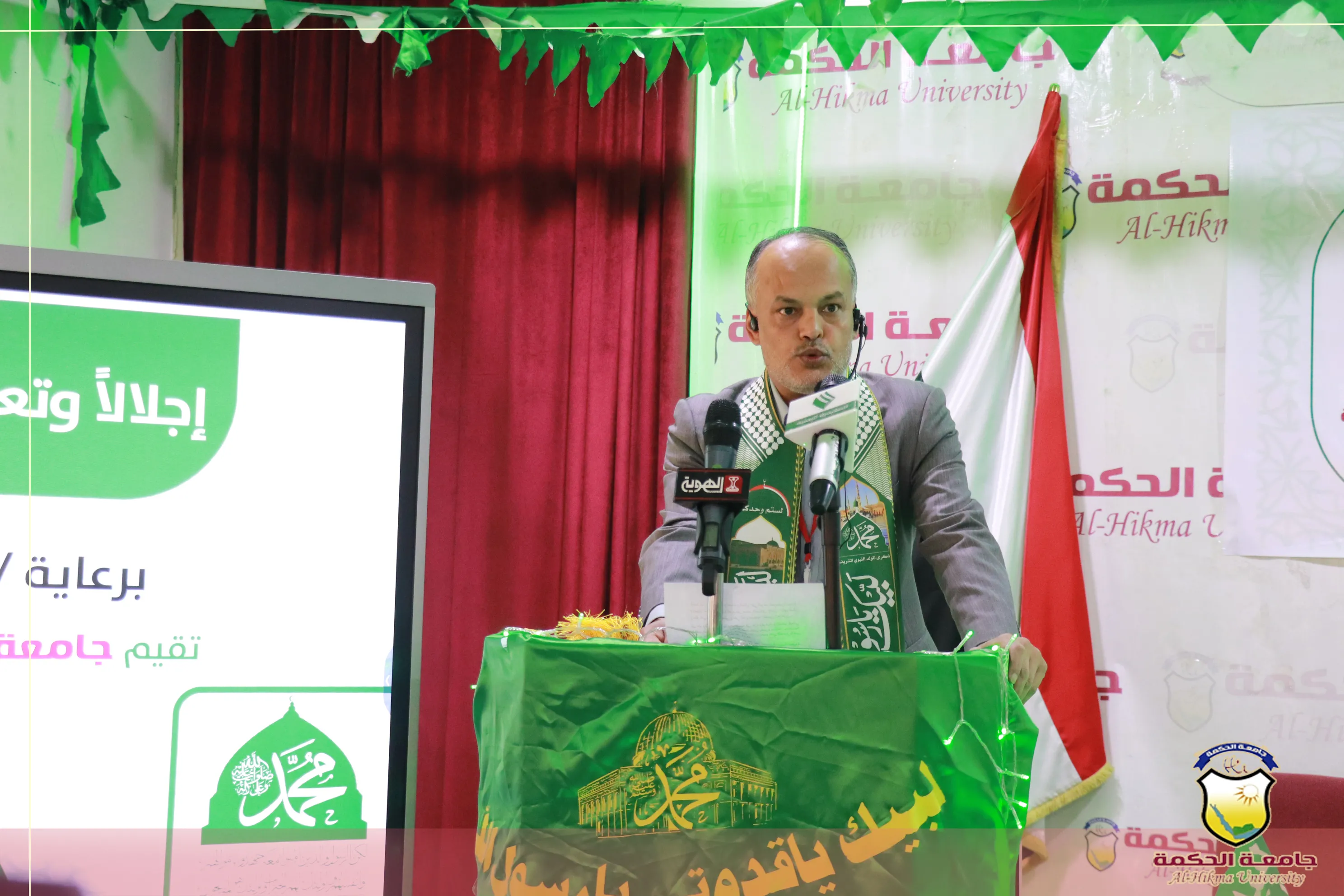 جامعة الحكمة تقيم فعالية خطابية بذكرى المولد النبوي 1447هـ