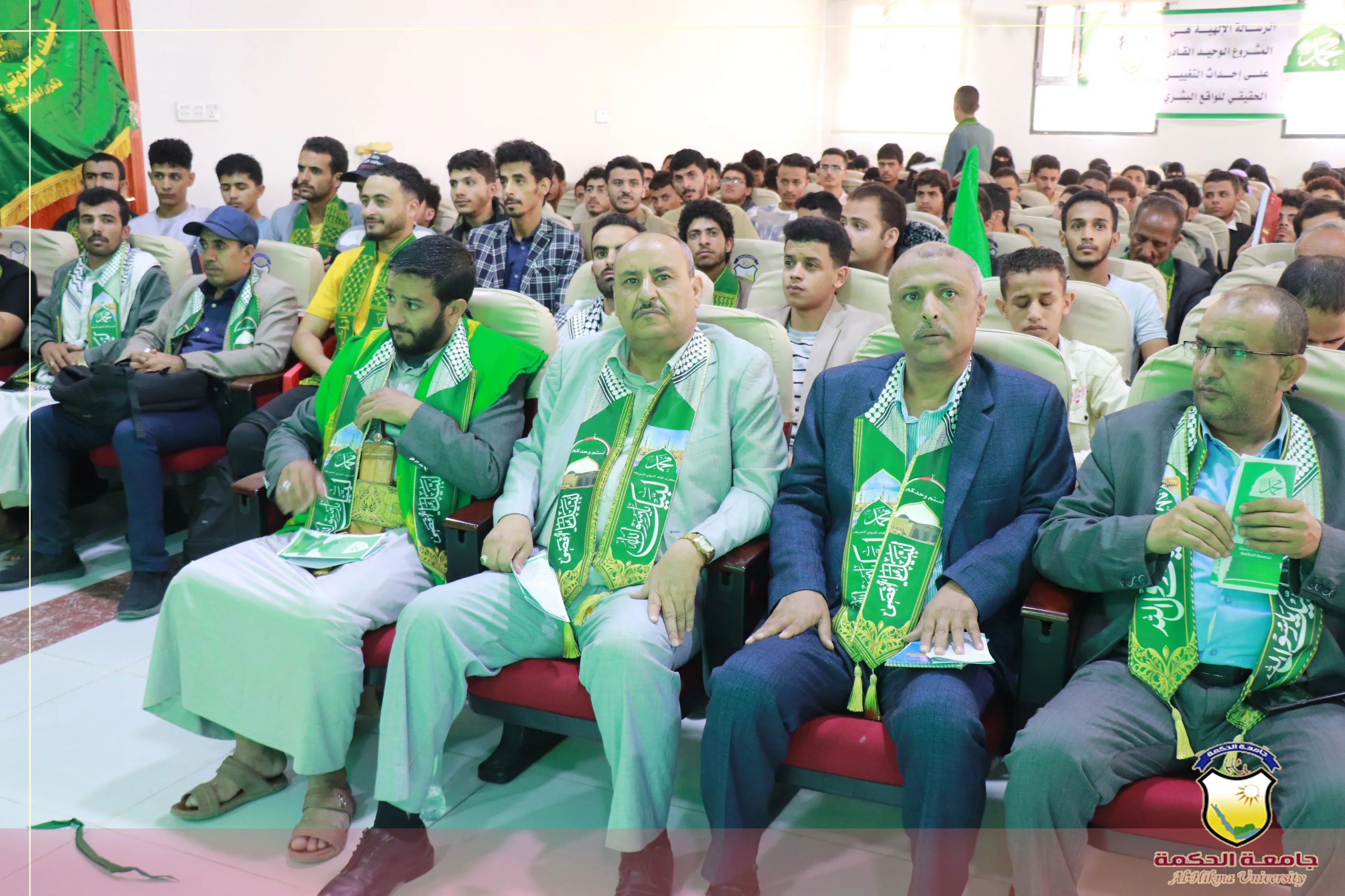 جامعة الحكمة تقيم فعالية خطابية بذكرى المولد النبوي 1447هـ