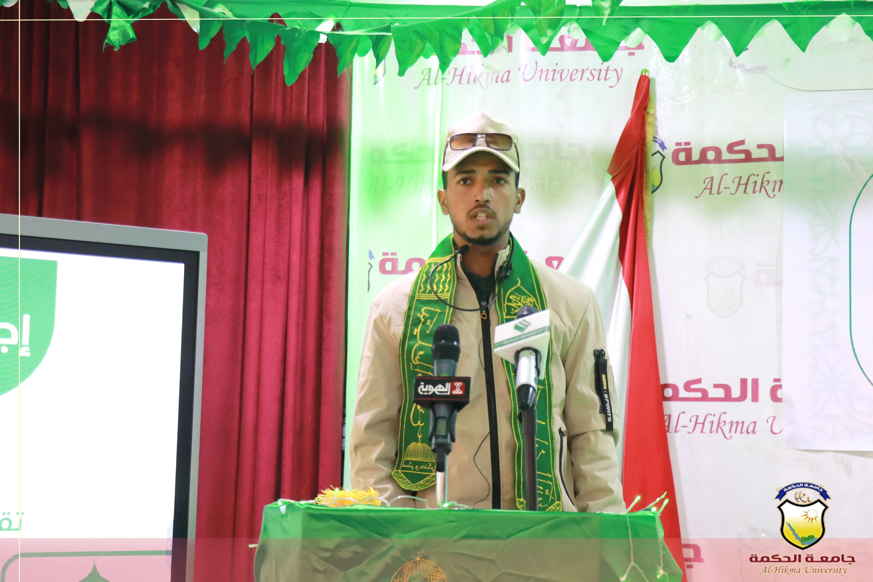 جامعة الحكمة تقيم فعالية خطابية بذكرى المولد النبوي 1447هـ