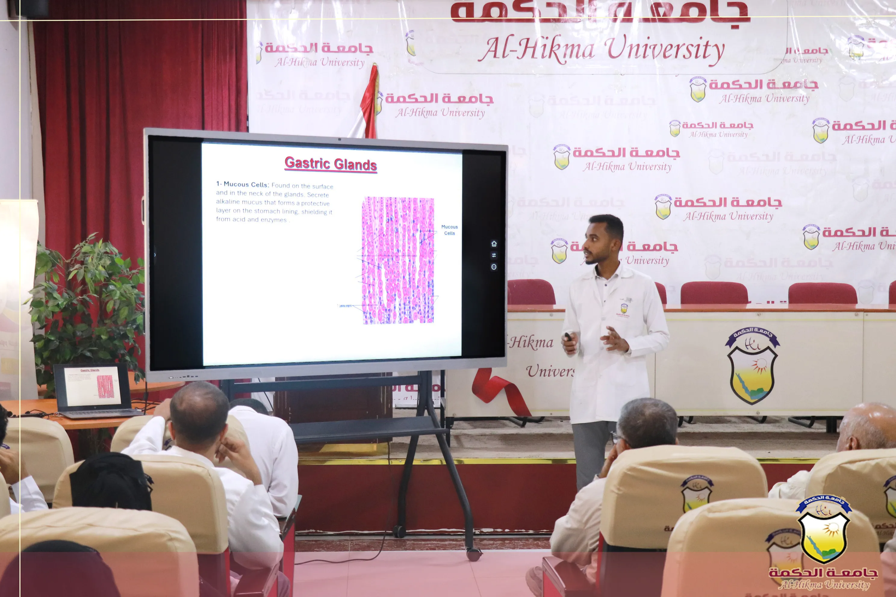 قسم الطب العام والجراحة بـ جامعة الحكمة - اليمن ينظم سمنار علمي حول (استراتيجية التعليم لحل المشكلة الصحية)