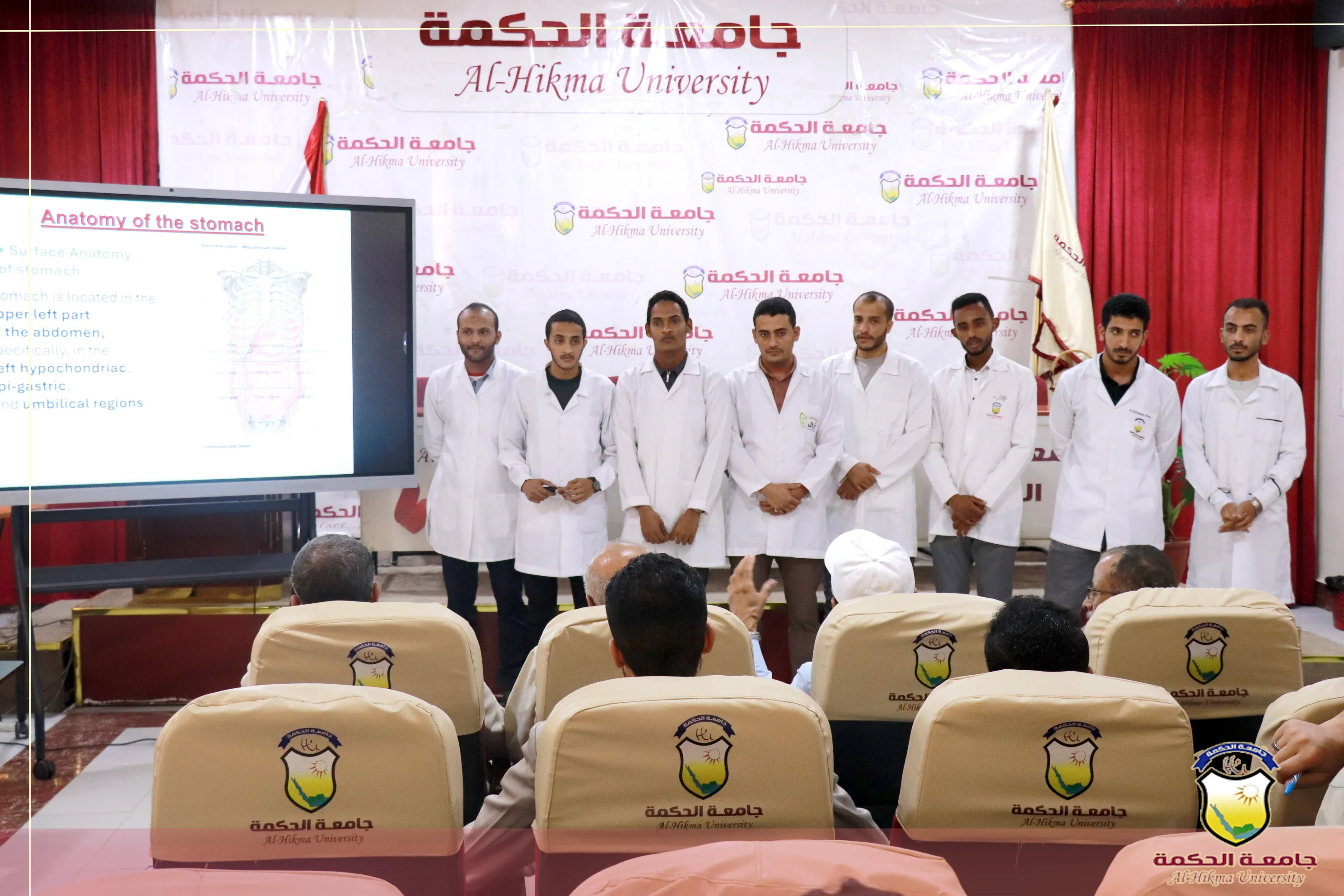 قسم الطب العام والجراحة بـ جامعة الحكمة - اليمن ينظم سمنار علمي حول (استراتيجية التعليم لحل المشكلة الصحية)