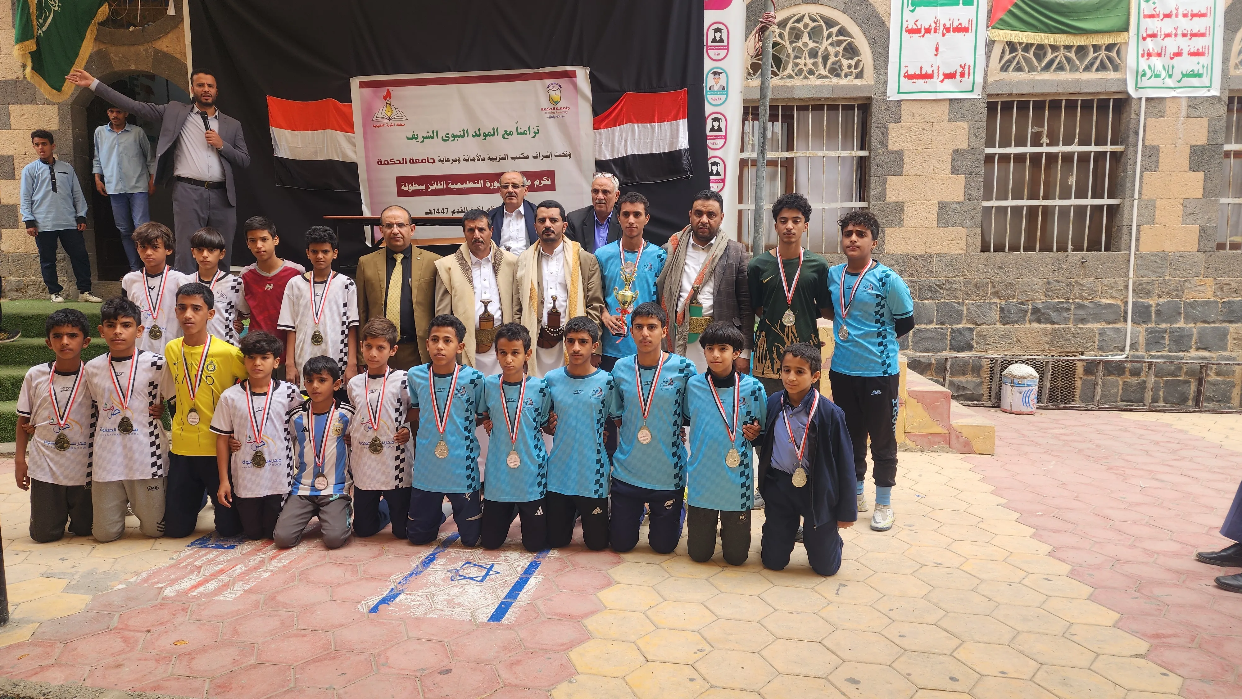 برعاية جامعة الحكمة؛ تعليمية الثورة تكرم الفرق الرياضية الفائزة بالدوري الرياضي الخاص بالمولد النبوي الشريف في مدارس العربي