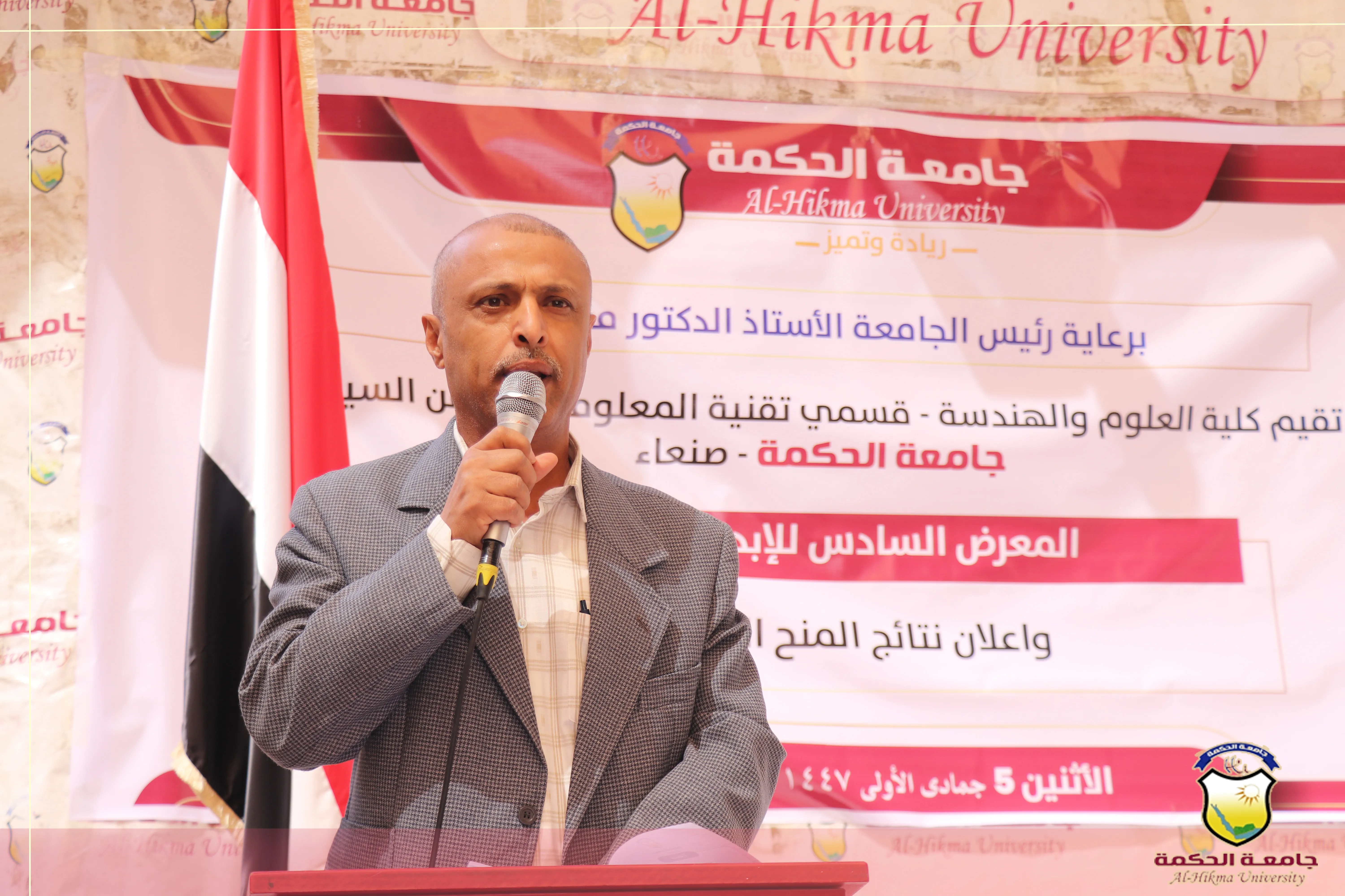 رئيس جامعة الحكمة يفتتح المعرض التقني السادس للإبداع والإبتكار بجامعة الحكمة ويعلن اسماء الفائزين بالمنح التنافسية للعام الجامعي 2025-2026م