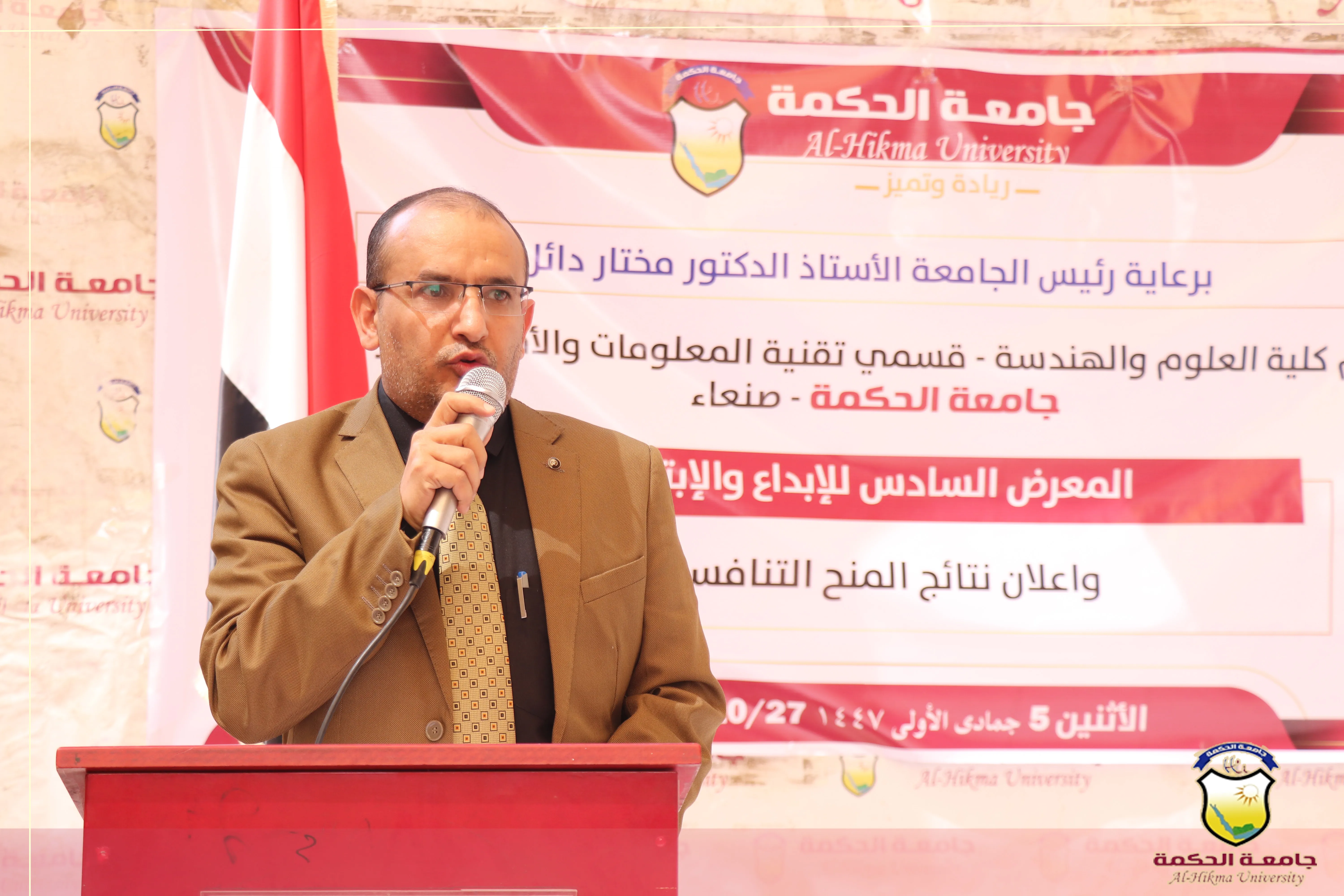 رئيس جامعة الحكمة يفتتح المعرض التقني السادس للإبداع والإبتكار بجامعة الحكمة ويعلن اسماء الفائزين بالمنح التنافسية للعام الجامعي 2025-2026م