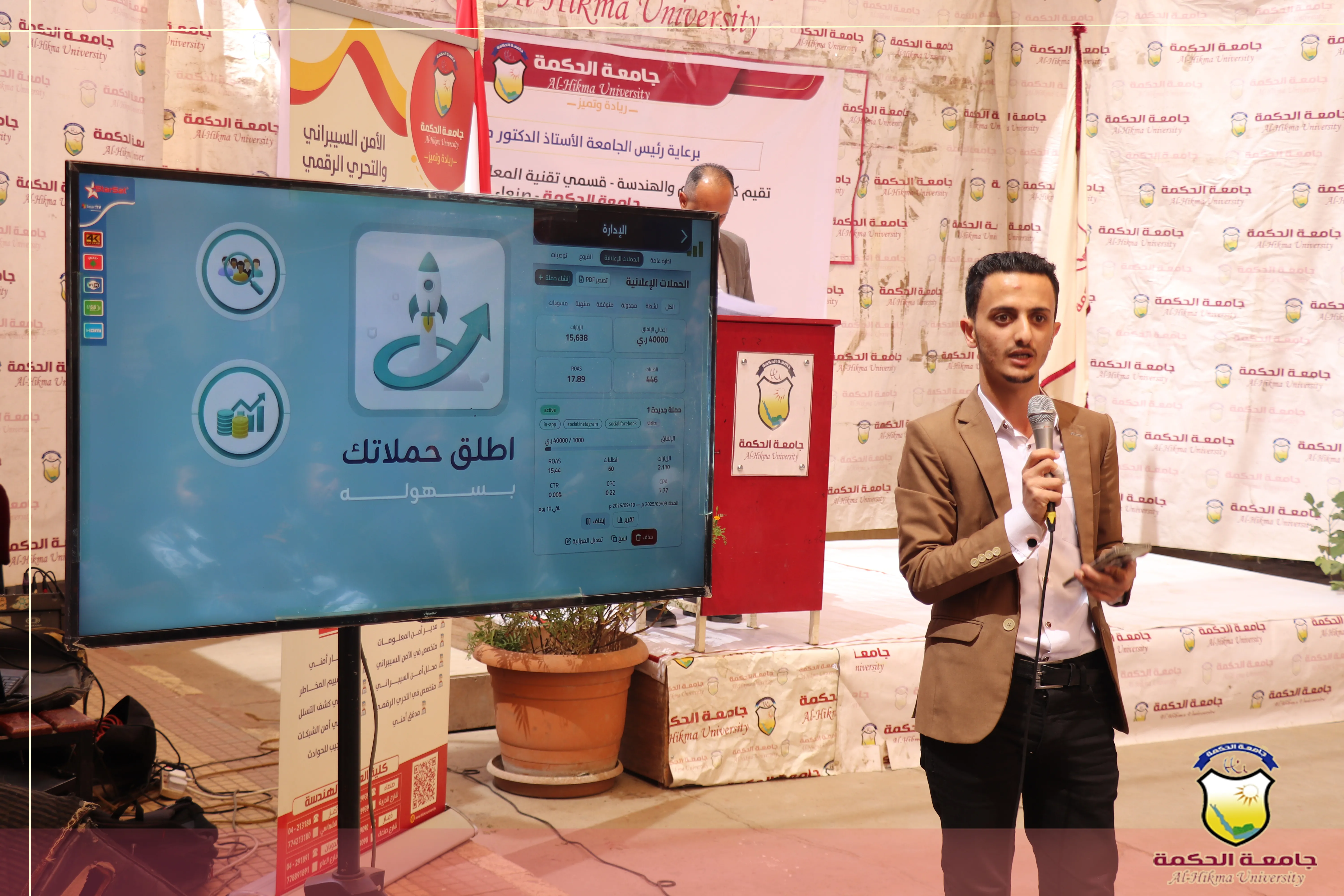 رئيس جامعة الحكمة يفتتح المعرض التقني السادس للإبداع والإبتكار بجامعة الحكمة ويعلن اسماء الفائزين بالمنح التنافسية للعام الجامعي 2025-2026م