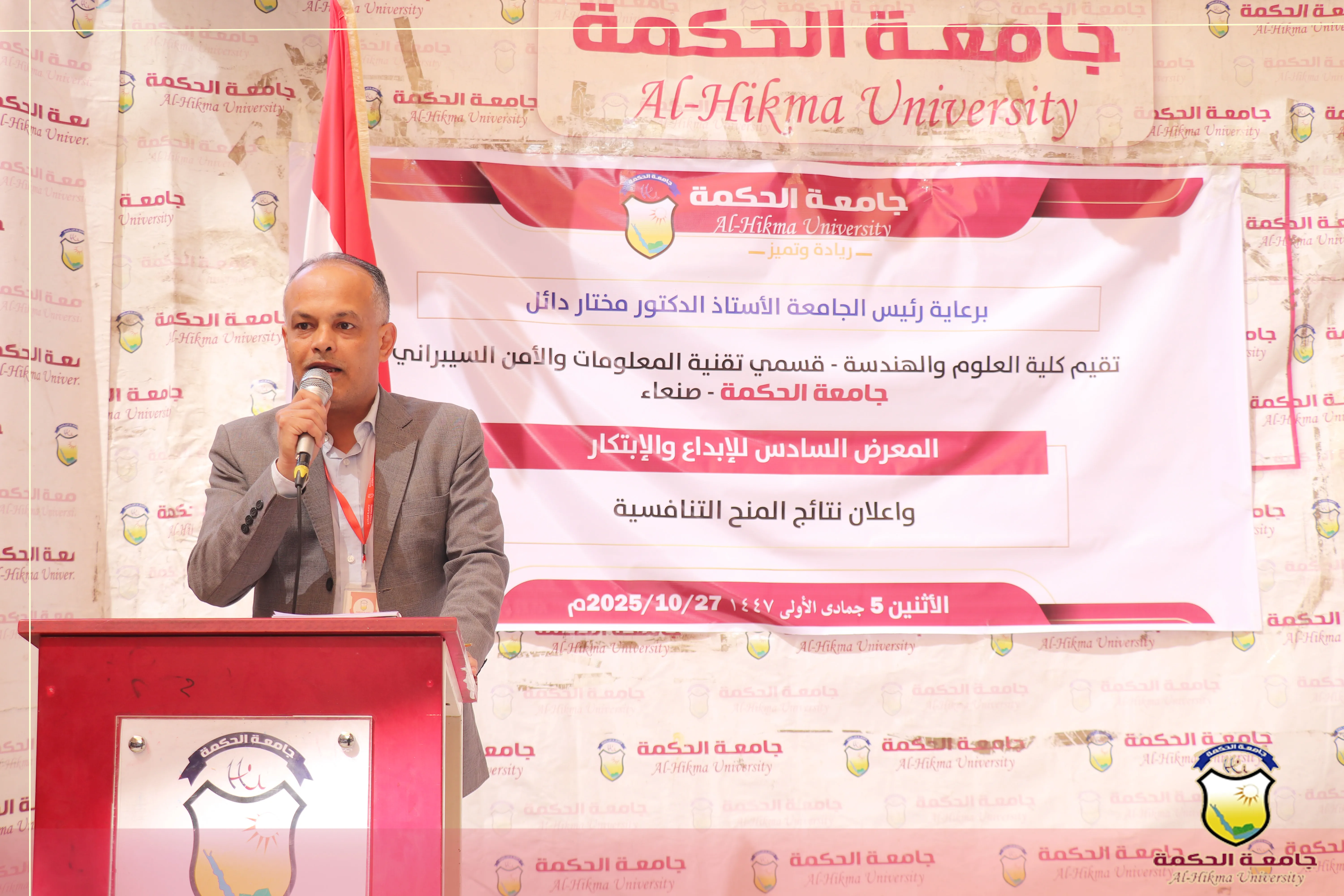 رئيس جامعة الحكمة يفتتح المعرض التقني السادس للإبداع والإبتكار بجامعة الحكمة ويعلن اسماء الفائزين بالمنح التنافسية للعام الجامعي 2025-2026م