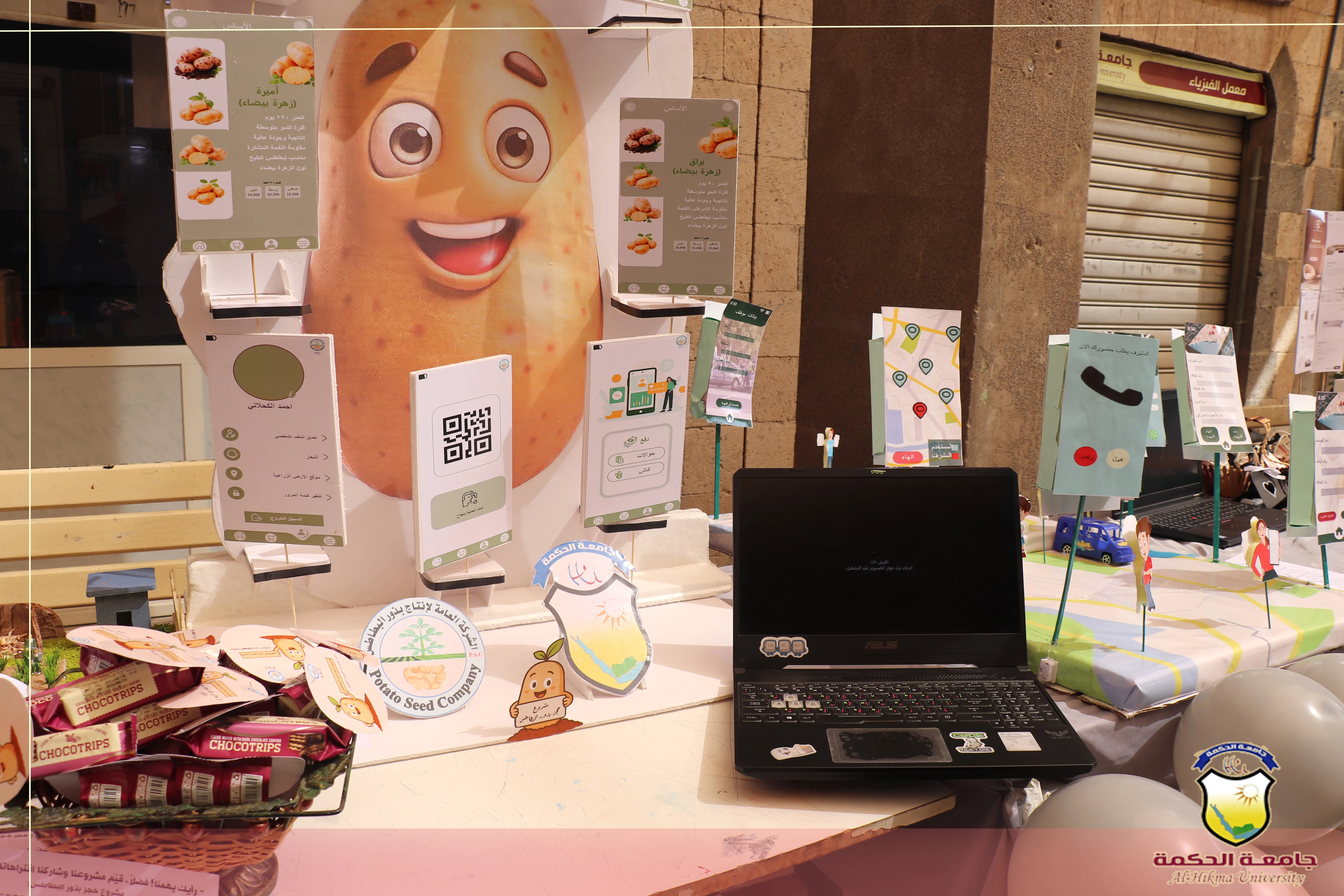 رئيس جامعة الحكمة يفتتح المعرض التقني السادس للإبداع والإبتكار بجامعة الحكمة ويعلن اسماء الفائزين بالمنح التنافسية للعام الجامعي 2025-2026م