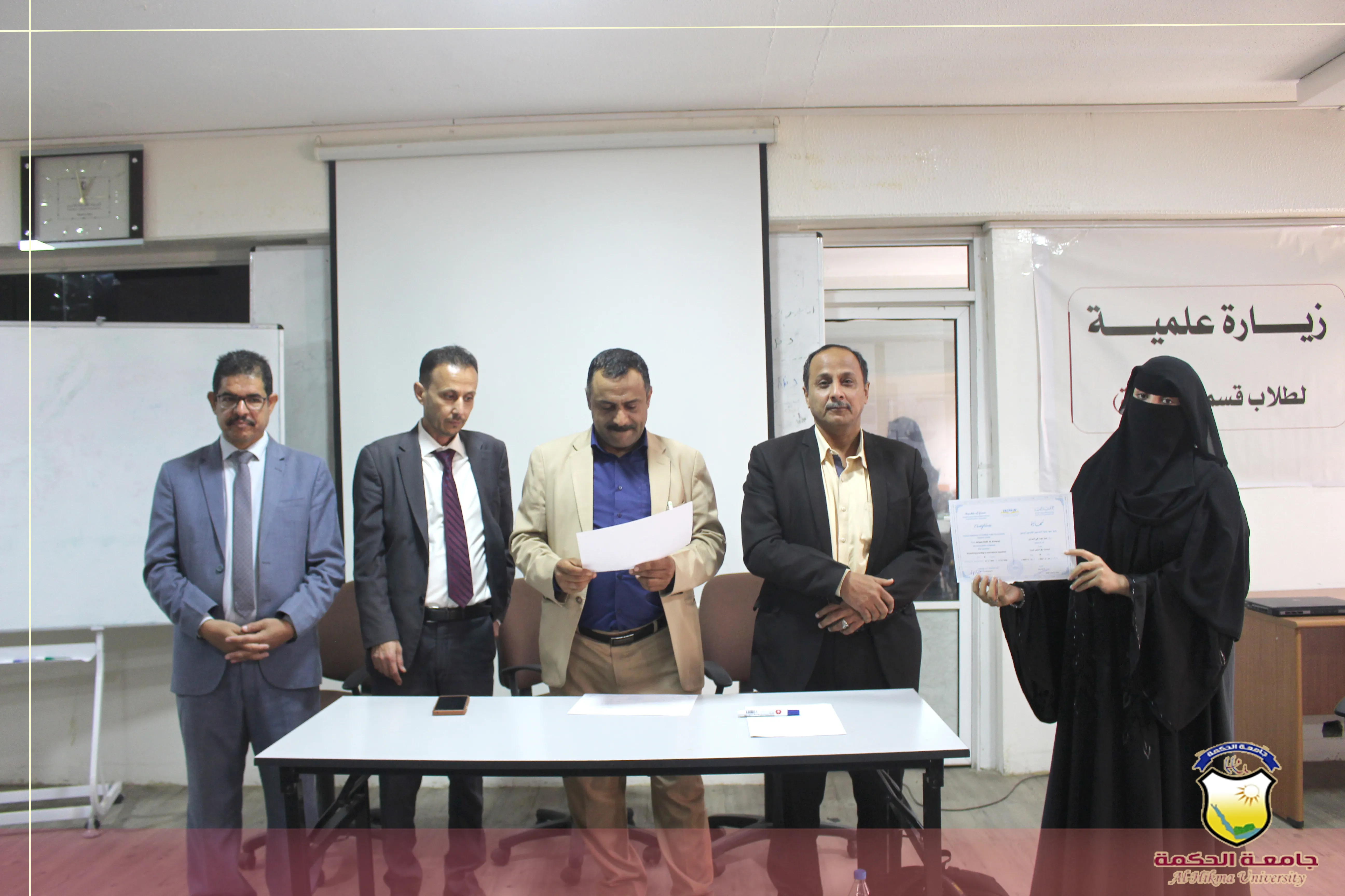 جمعية المحاسبين القانونيين اليمنيين تستقبل طلاب قسم المحاسبة من جامعة الحكمة