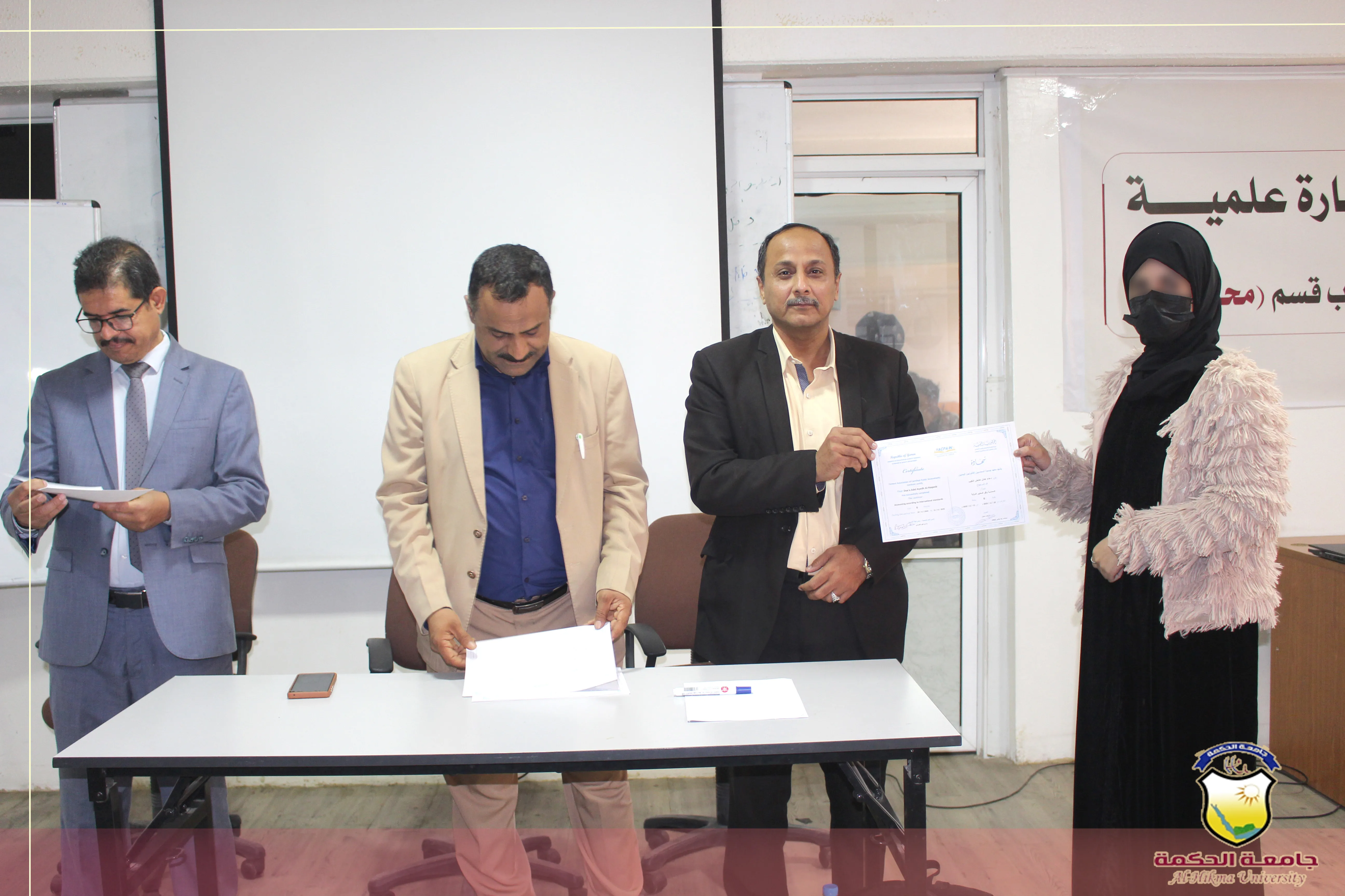 جمعية المحاسبين القانونيين اليمنيين تستقبل طلاب قسم المحاسبة من جامعة الحكمة