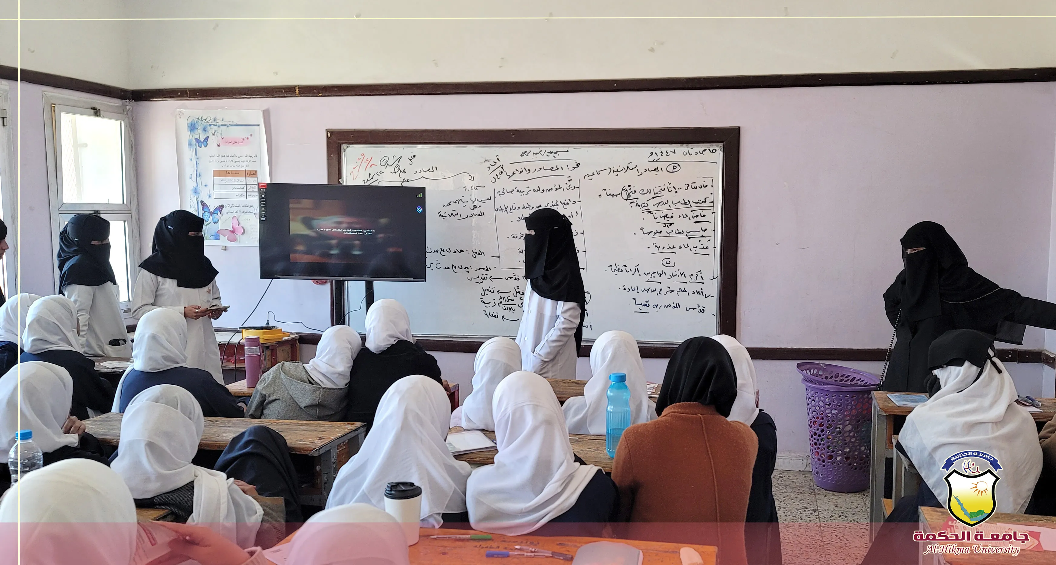 جامعة الحكمة - اليمن تدشّن الحملة التوعوية الصحية لطلبة مدارس الثانوية العامة بأمانة العاصمة للعام 1447هـ