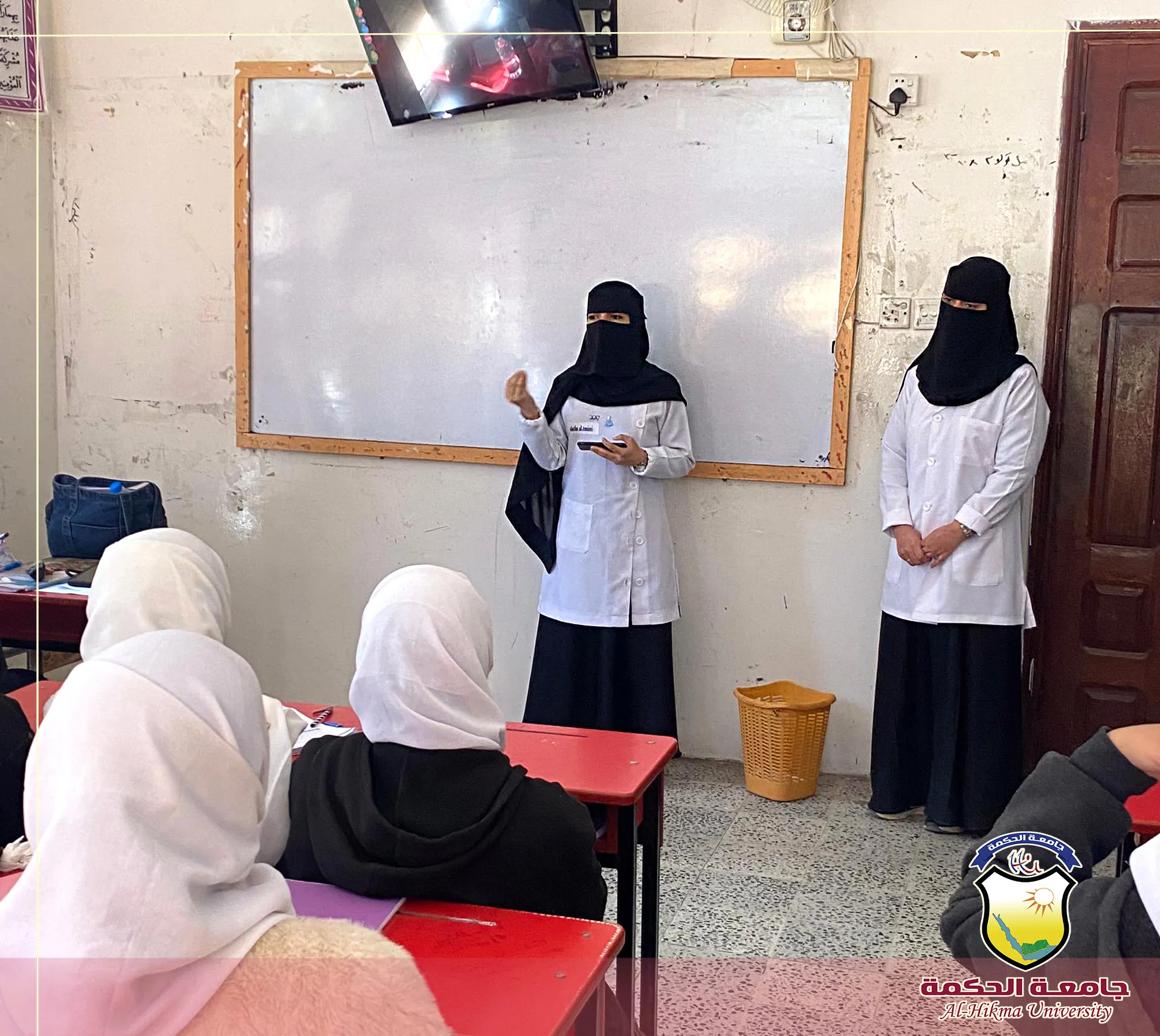 جامعة الحكمة - اليمن تدشّن الحملة التوعوية الصحية لطلبة مدارس الثانوية العامة بأمانة العاصمة للعام 1447هـ