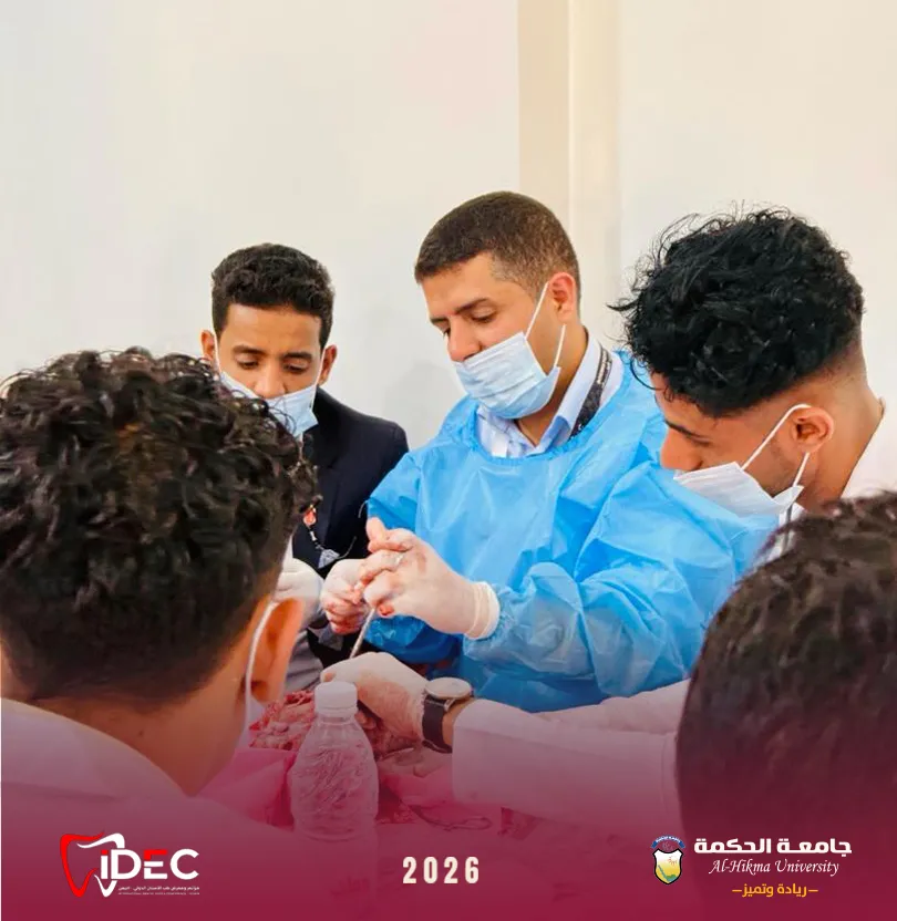 جامعة الحكمة - فرع تعز تقيم كورس جراحة الفم والأسنان المصاحب لمؤتمر إيدك
